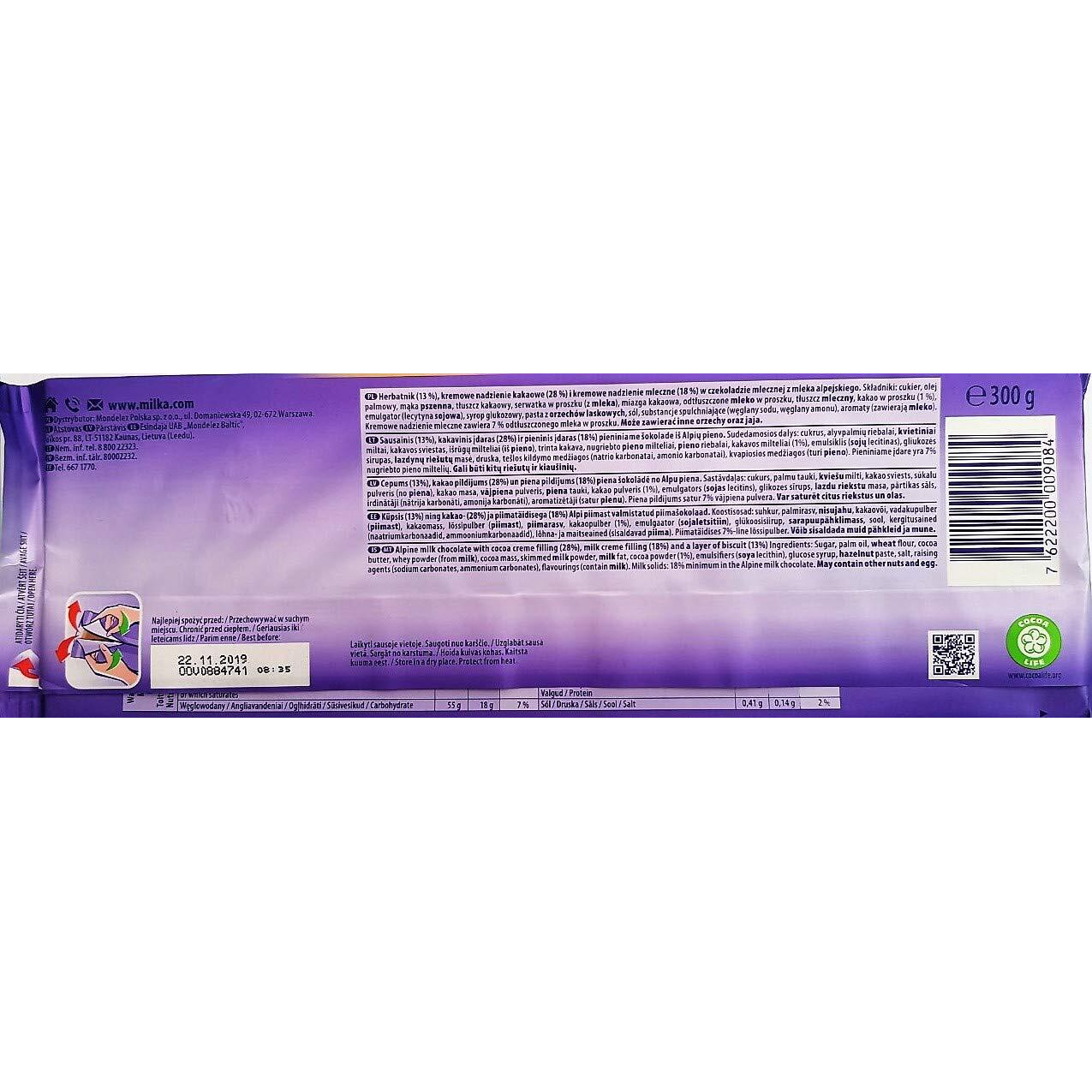 Milka Schoko And Keks, 300G (Choco & Biscuit)