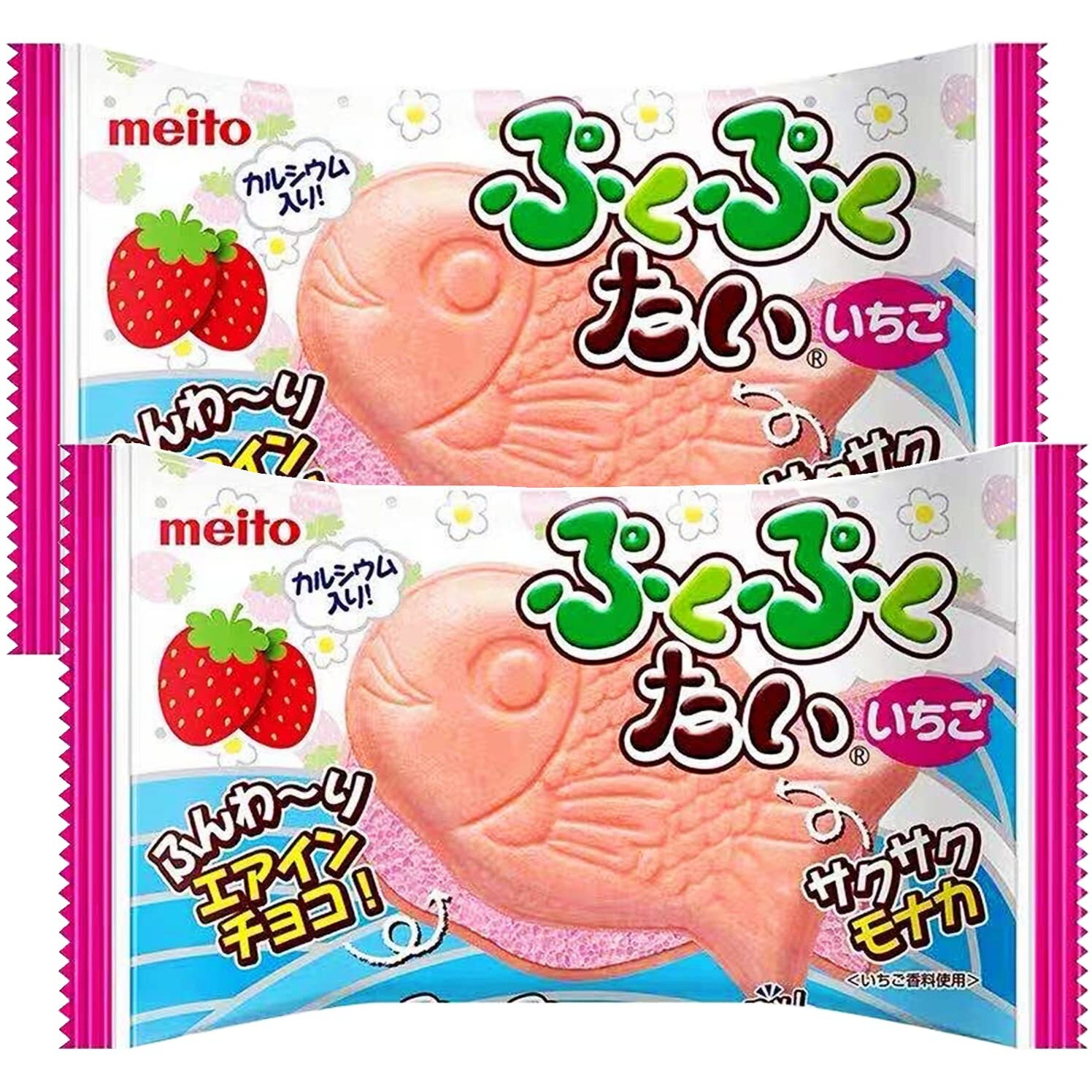 Taiyaki, Fruit Strawberry Flavor, Japanese Sweets Wagashi, Traditional Asian Dessert Snacks, Suitable For Afternoon Tea & Daily Snack, 0.6 Ounce (Pack Of 2)