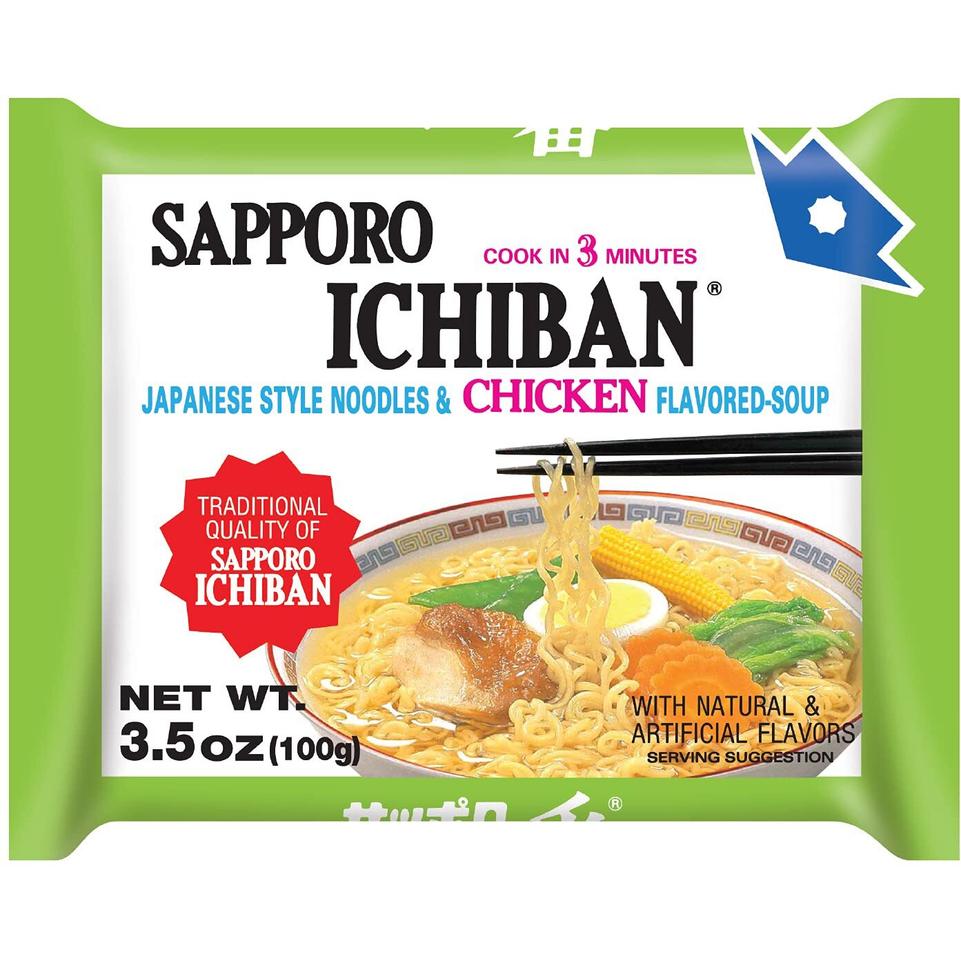 [Sapporo Ichiban] Ramen Noodles, Chicken Flavor, No. 1 Tasting Japanese Instant Noodles (3.5 Oz./ 99.2 G) | 24 Pack
