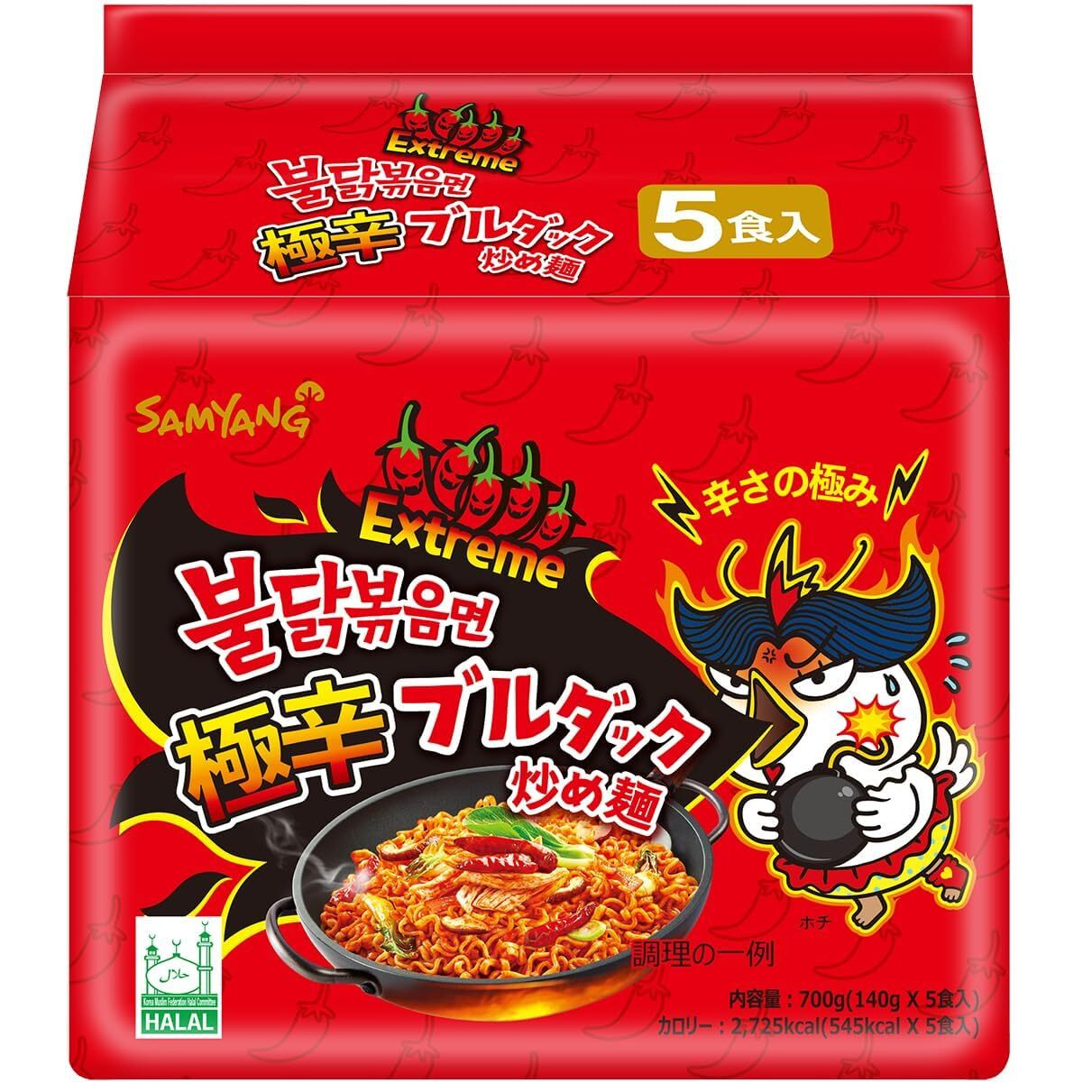 Samyang Bulldark Spicy Chicken Roasted Noodles, 4.93 Ounce (Pack Of 5) (Ven_Fd15-102)