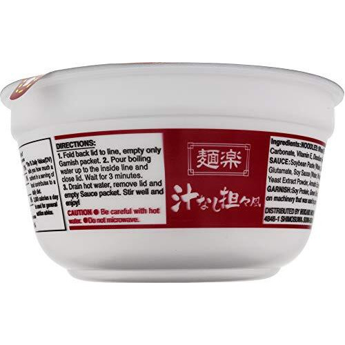 Hikari Menraku Ramen Sichuan-Inspired Spicy Sesame, 3.2 Oz (Pack Of 12)