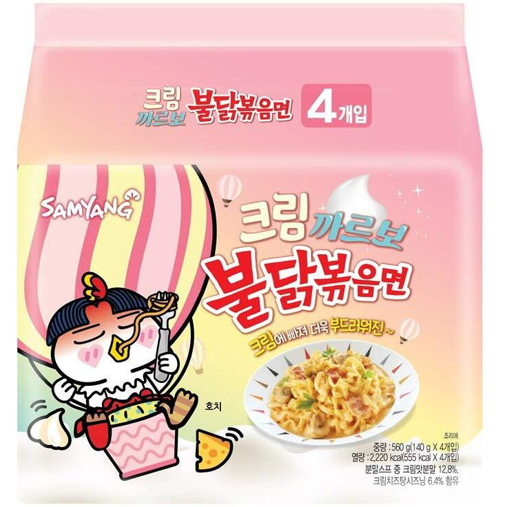 [Samyang] Cream Carbo Bulldark Spicy Chicken Roasted Noodle Soup (Pack Of 4) / Korean Food/Korean Ramen/Spicy Korea Noodle Challenge (Overseas Direct Shipment)