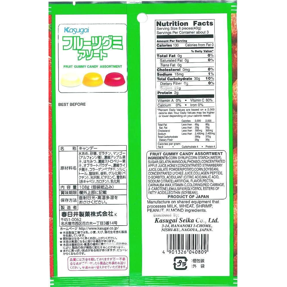 Kasugai Fruit Assort Gummy Candy 3.59Oz (12 Pack)
