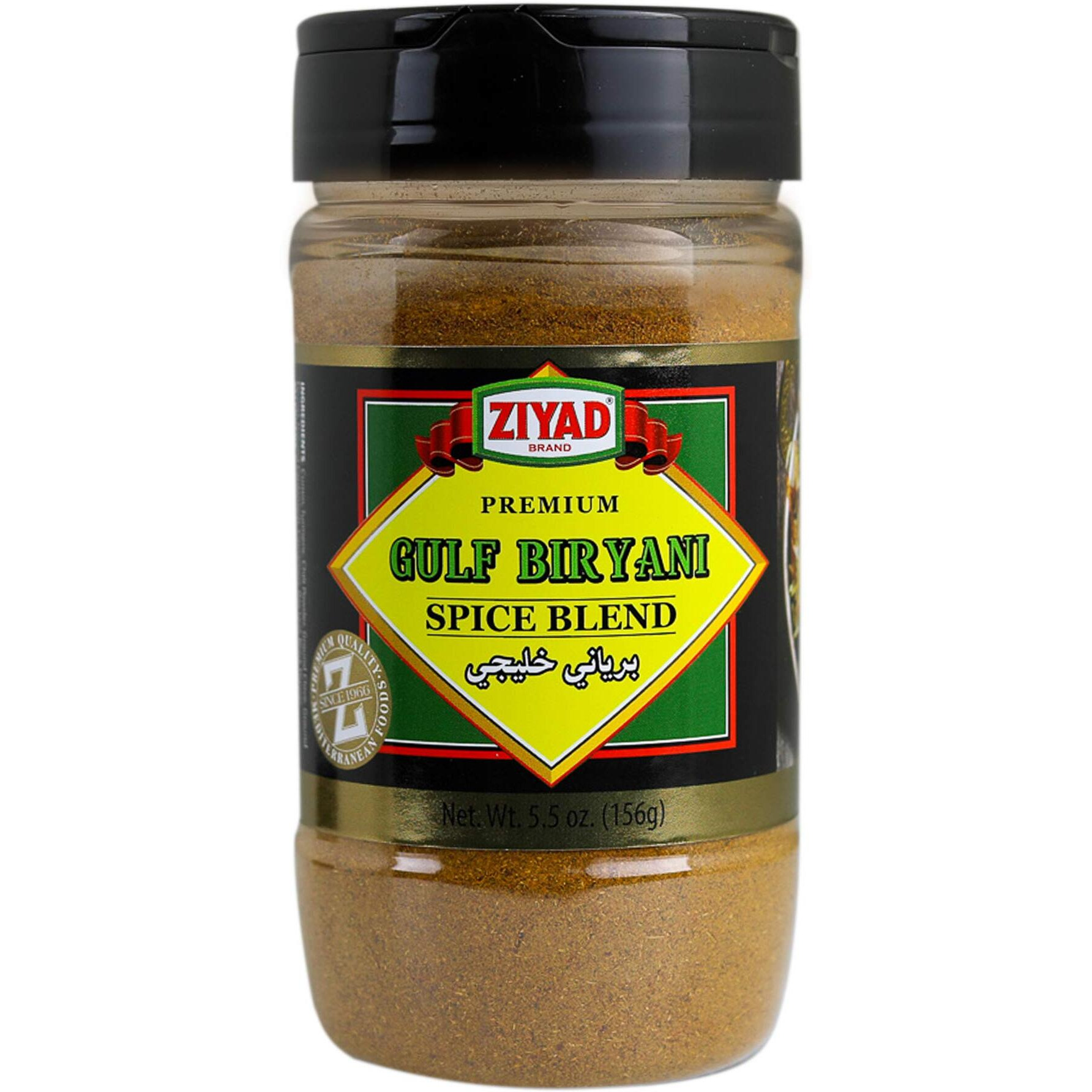 Ziyad Shaker Premium Gulf Biryani Blend, Flavorful Spices, No Additives, No Preservatives, No Salt, No Msg, 5.5 Oz