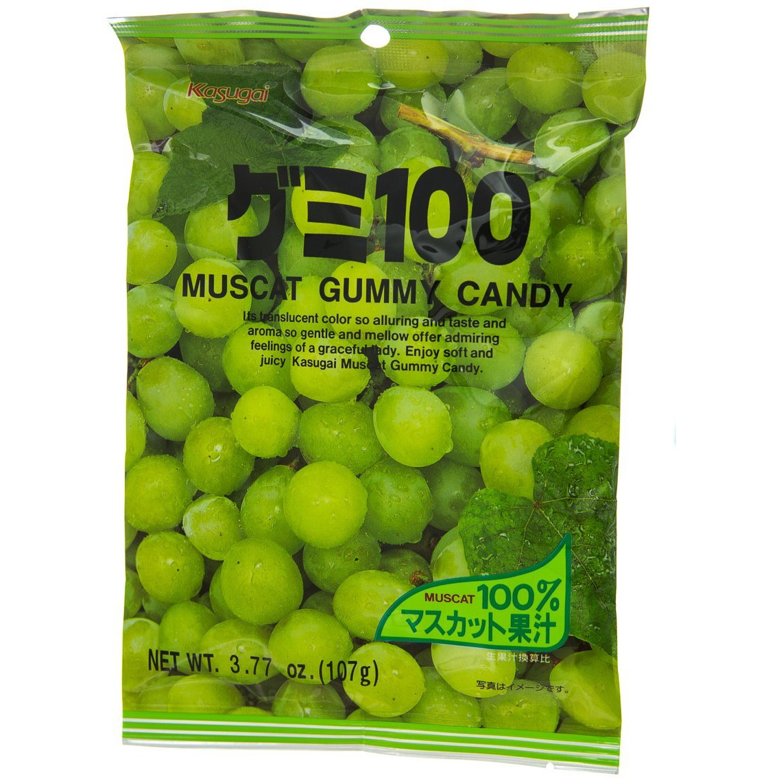Kasugai - Gummy Muscat 3.77 Oz (107 G)