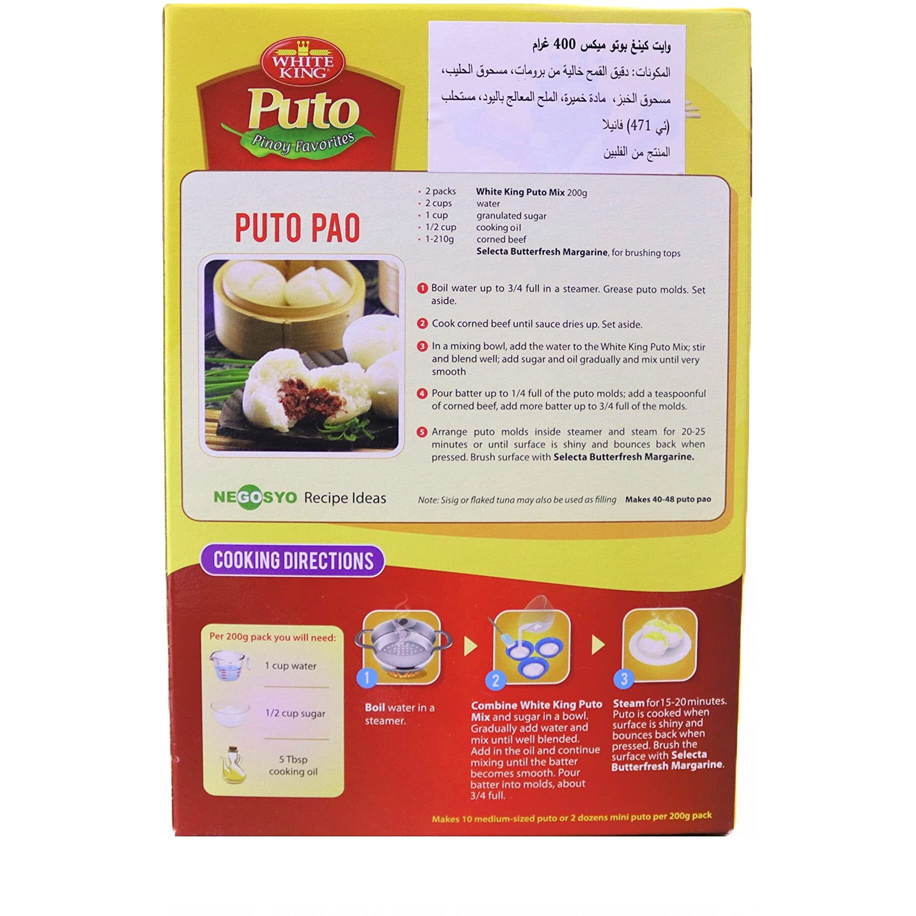 White King - Classic Puto - Steamed White Cake Mix (Net Wt. 400G)