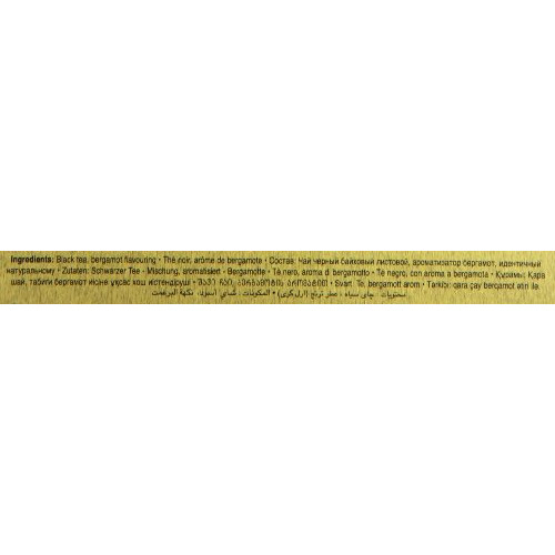 Ahmad Tea Special Blend Loose Tea Caddy, 17.6 Ounce