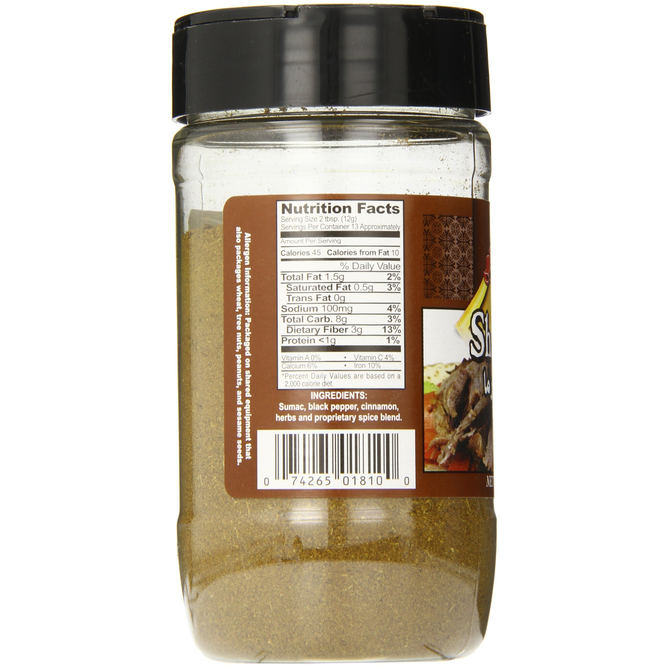 Ziyad Shaker Premium Shawarma Blend, Perfect For Beef Or Chicken Shwarmas, No Additives, No Msg 5.5Oz