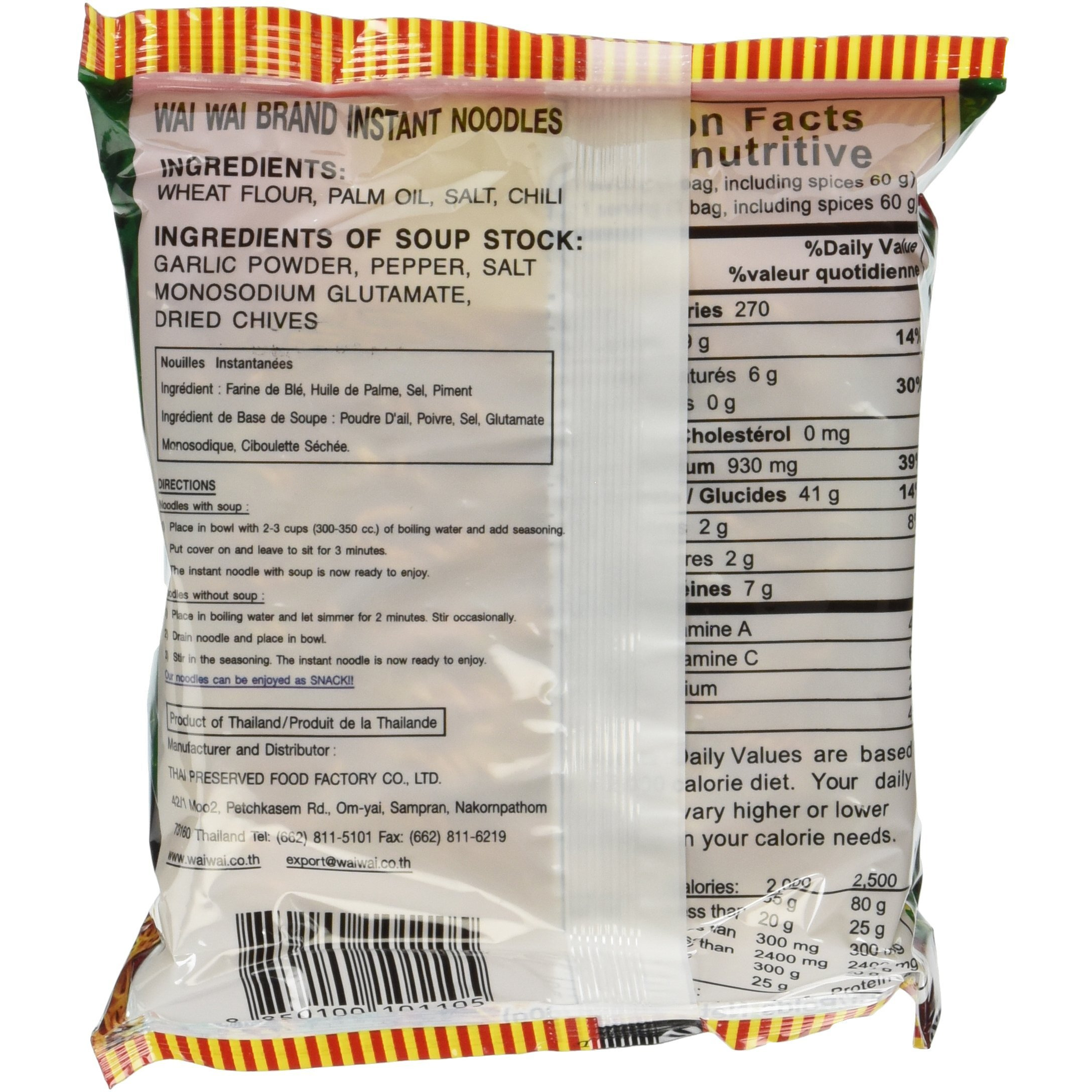 Wai Wai Instant Noodle (Oriental Style) - 1.93Oz - 60G (Pack Of 30)