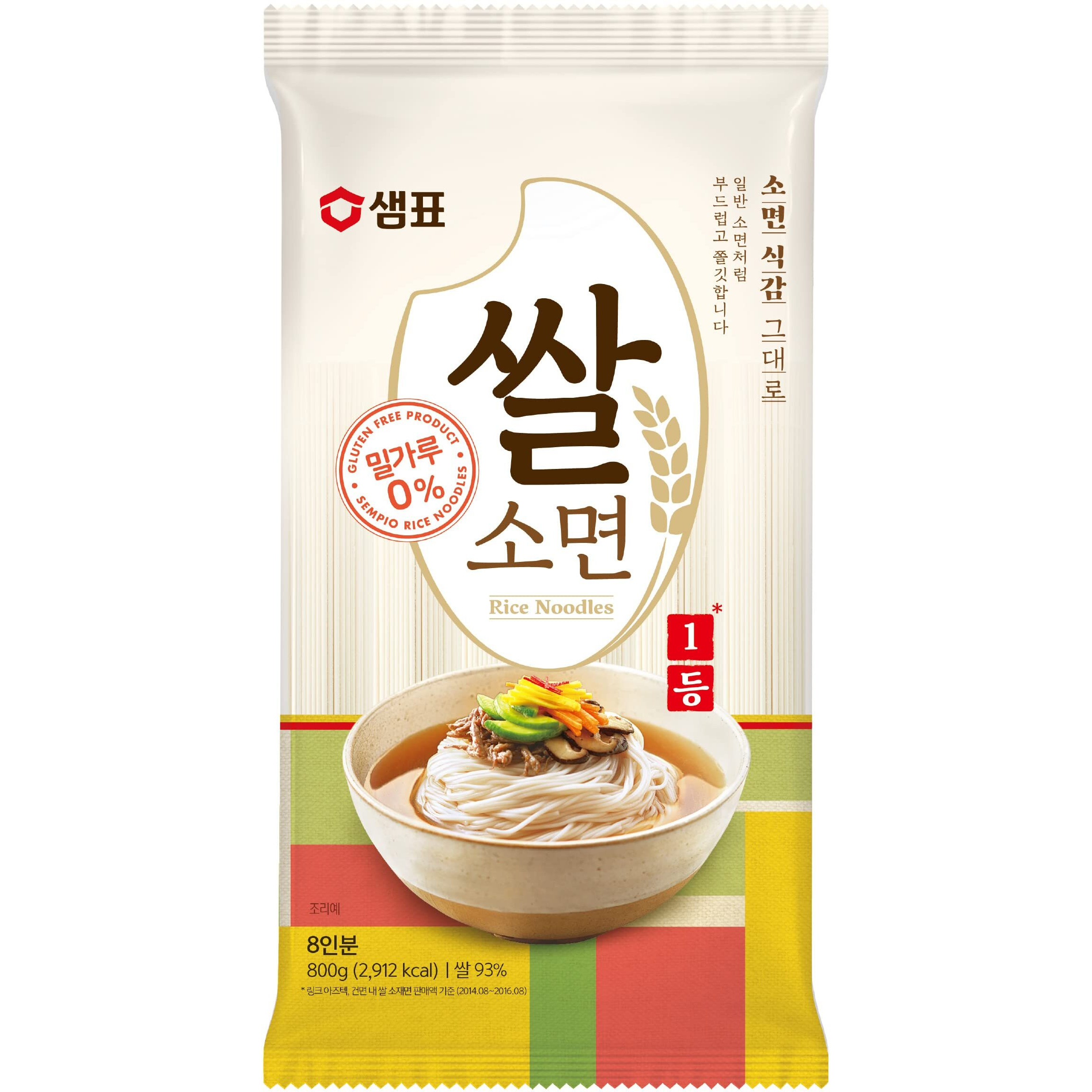 Sempio Rice Noodles (28.2Oz) - Korean Style Somen, Somyeon. Gluten-Free, Soft-Texture