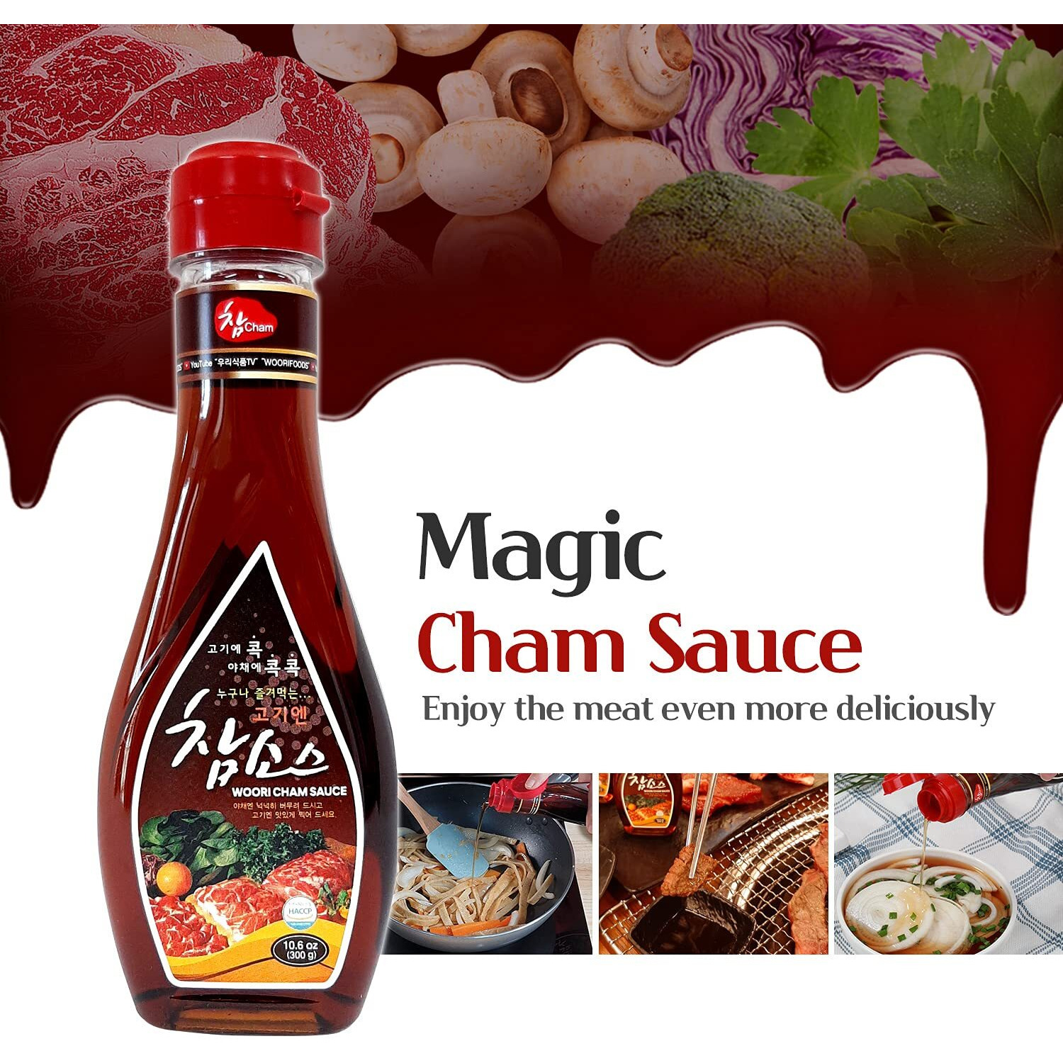 Woori Cham Sauce Korean Bbq Soy Sauce, 1 Steak Sauce In Korea, Magic Sauce For Korean Bbq, Kalbi, Bulgogi, And Pickles, (10.6Oz, 1) (3 Pack)