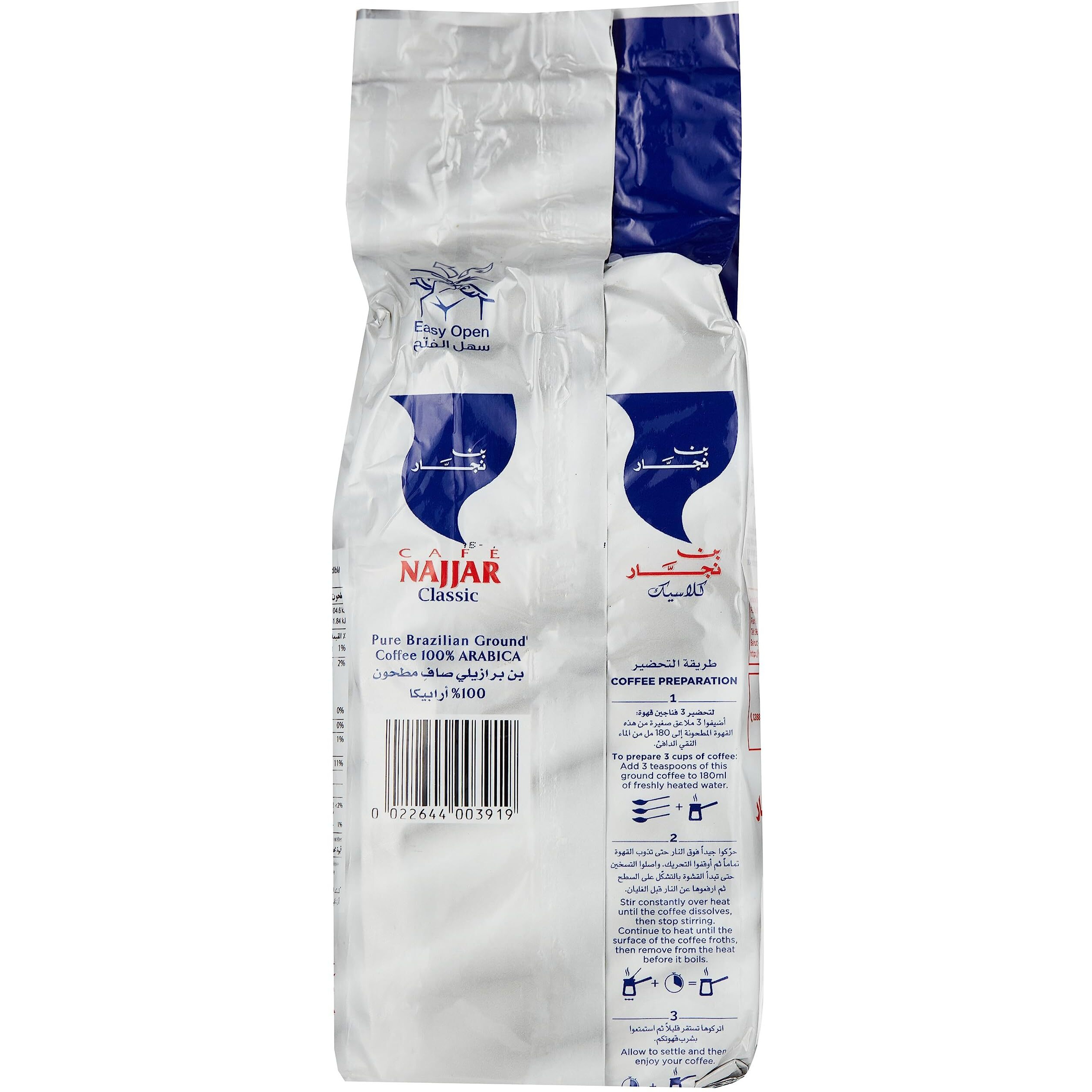 Caf   Najjar, Turkish Coffee, 100% Arabica Coffee Beans, Ground Coffee, Dark Roast, Lebanese Coffee, Arabic Coffee, Coffee Beverages, Works With Turkish Coffee Machine. (1, 1 Pound)