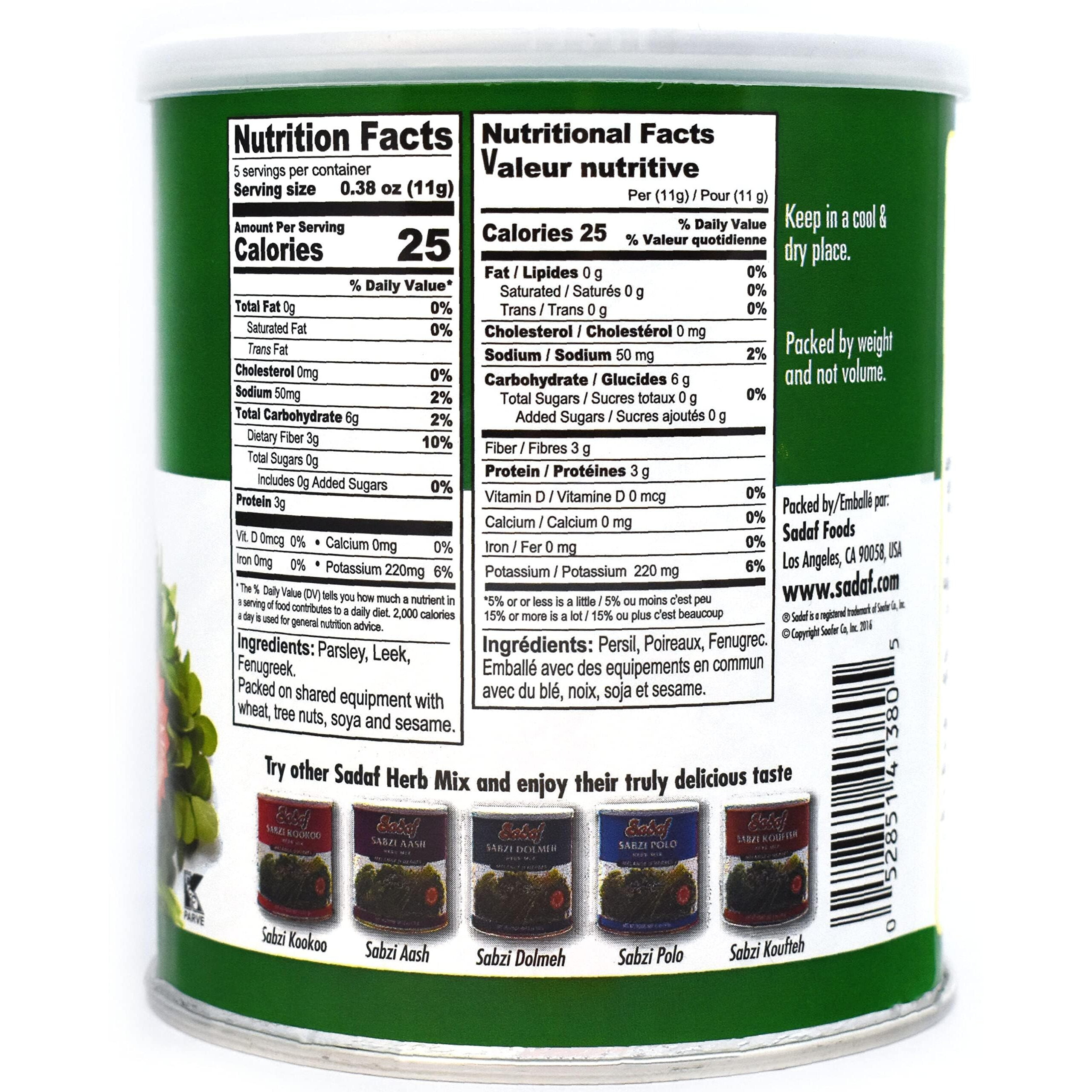 Sadaf Sabzi Ghormeh- Ghormeh Sabzi Dried Herbs Mix - Persian Spices For Cooking And Food Seasoning- Natural Herb Mix - Kosher - 2 Oz Can