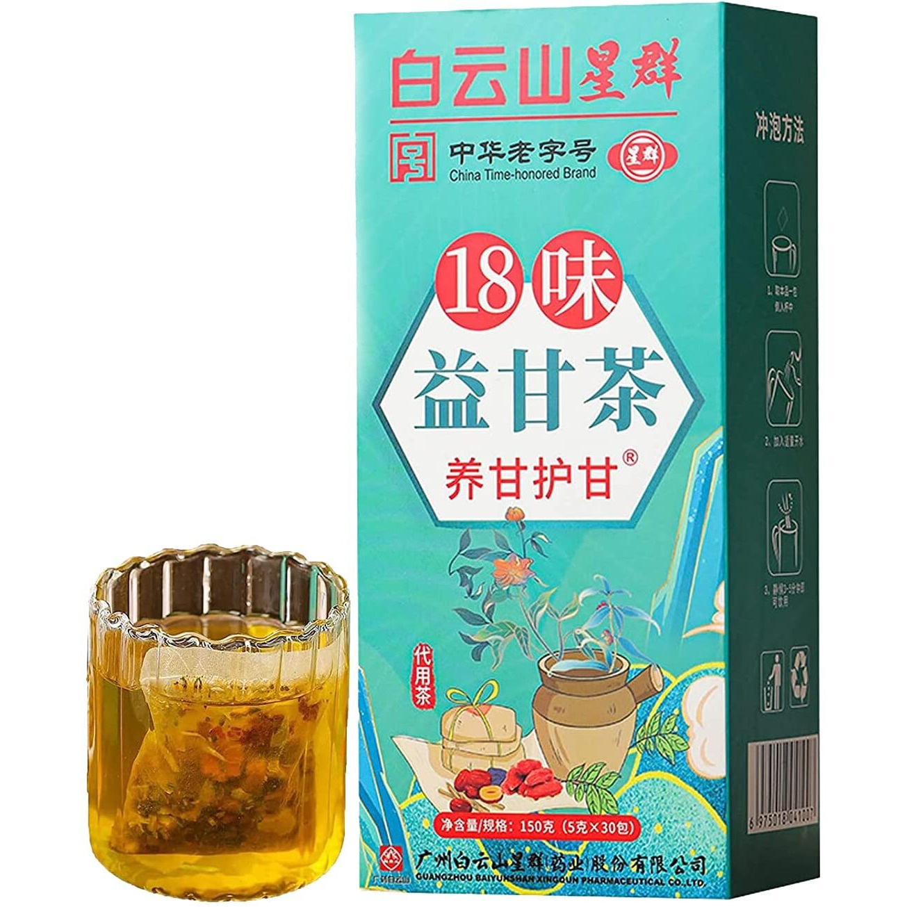 Nourishing Liver Tea