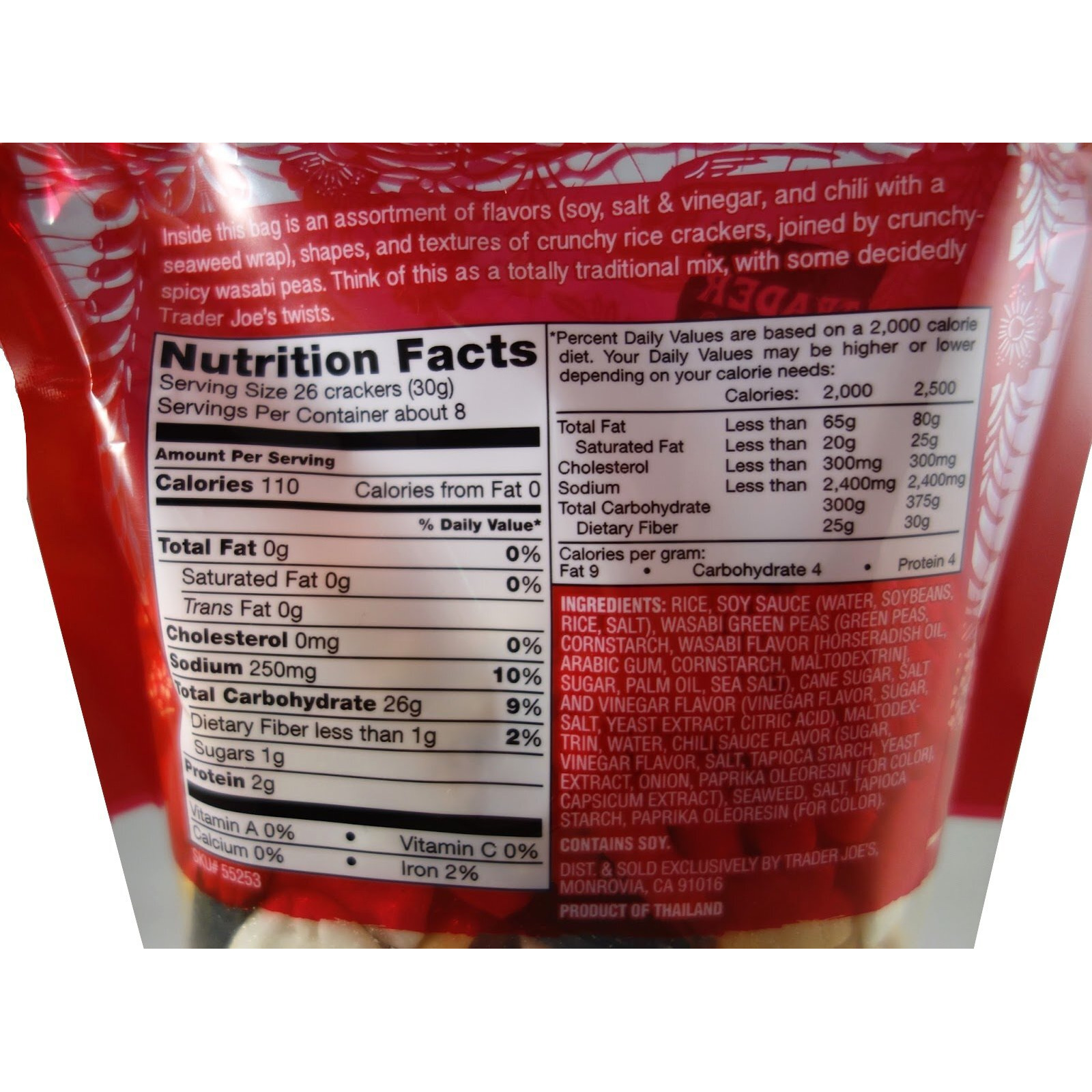 Trader Joe's Gluten Free Baked Rice Cracker Medley 227G (5 Pack)