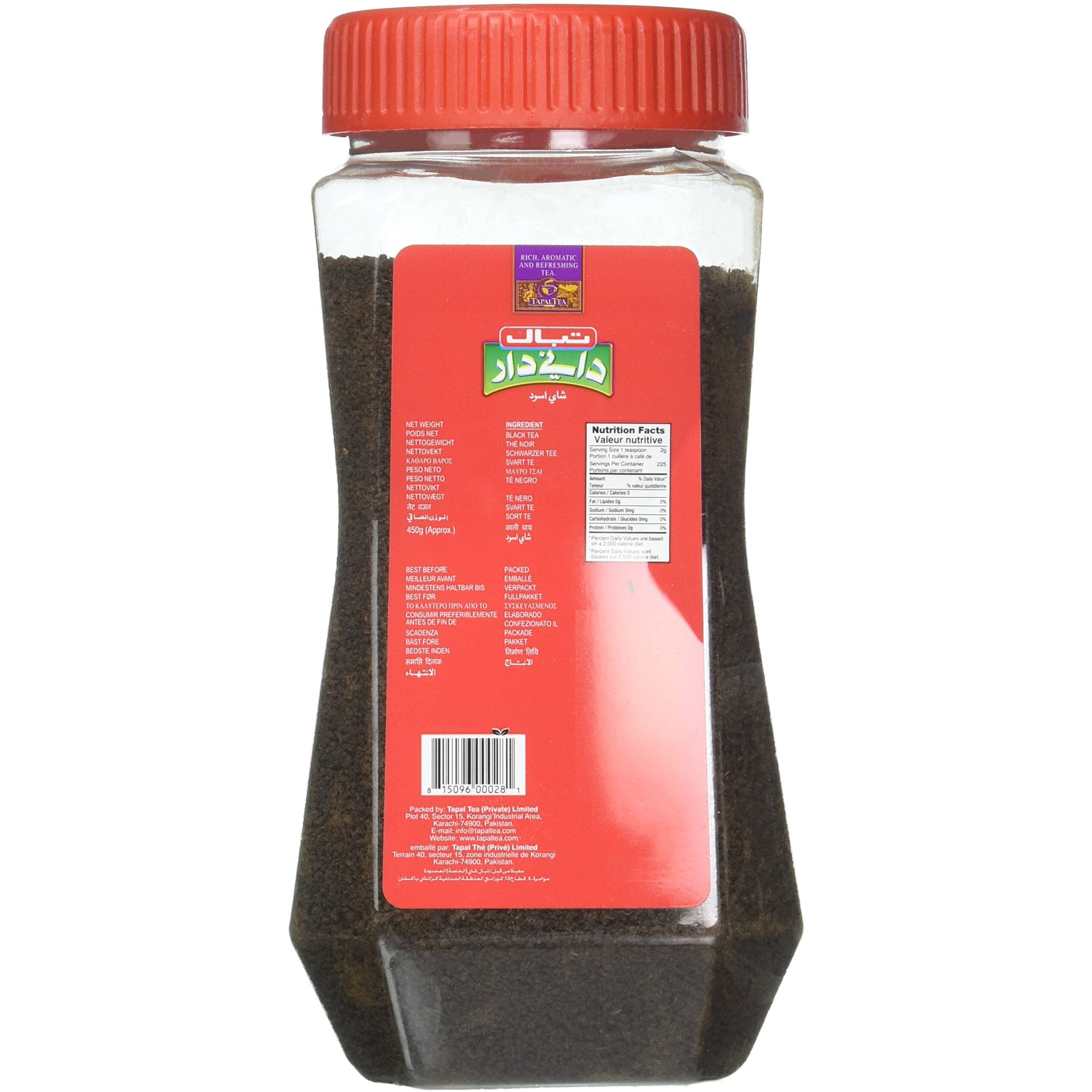 Tapal Danedar Black Tea (Jar) 450Gram