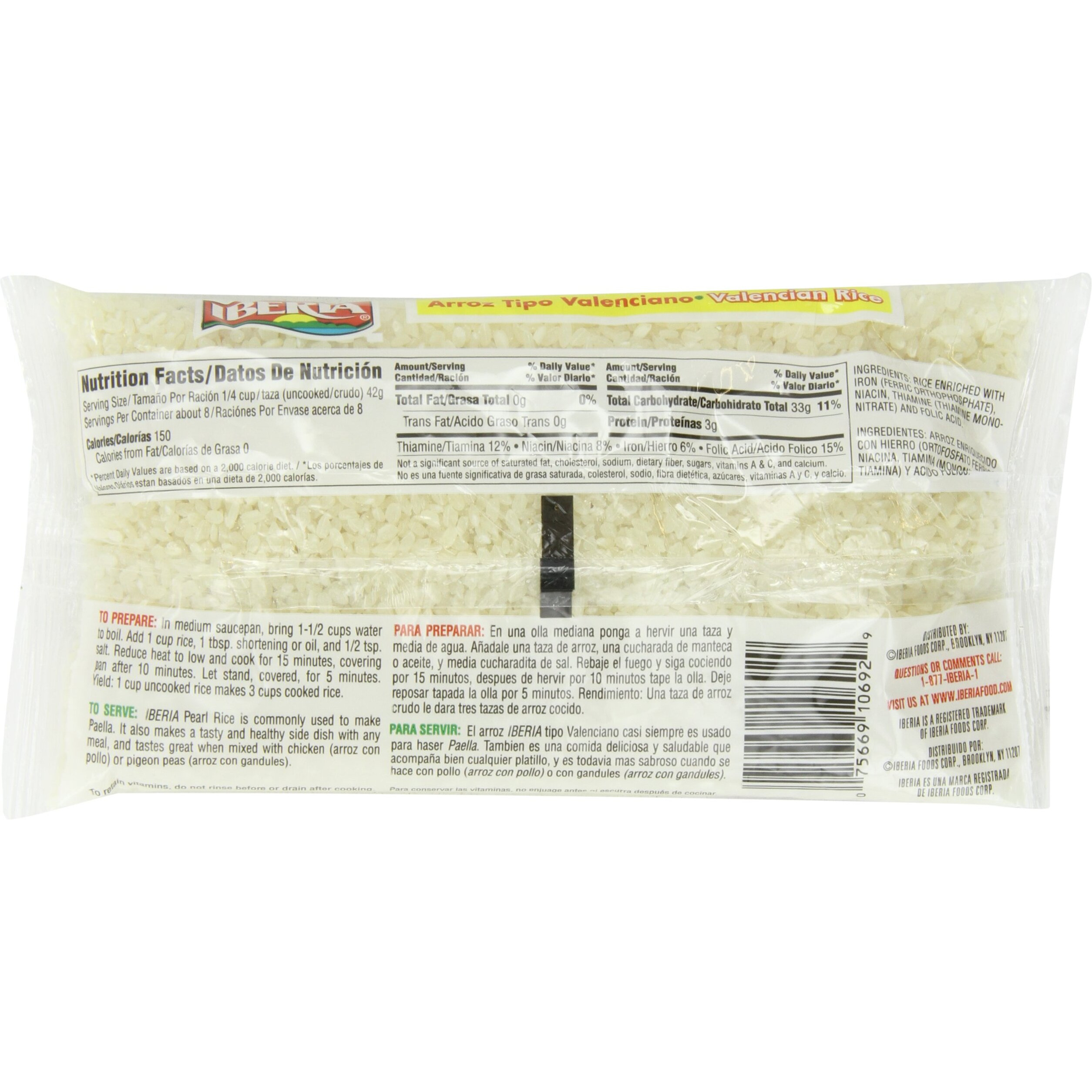 Iberia Valencian Rice, 12 Oz (Pack Of 24) Arroz Tipo Valenciano