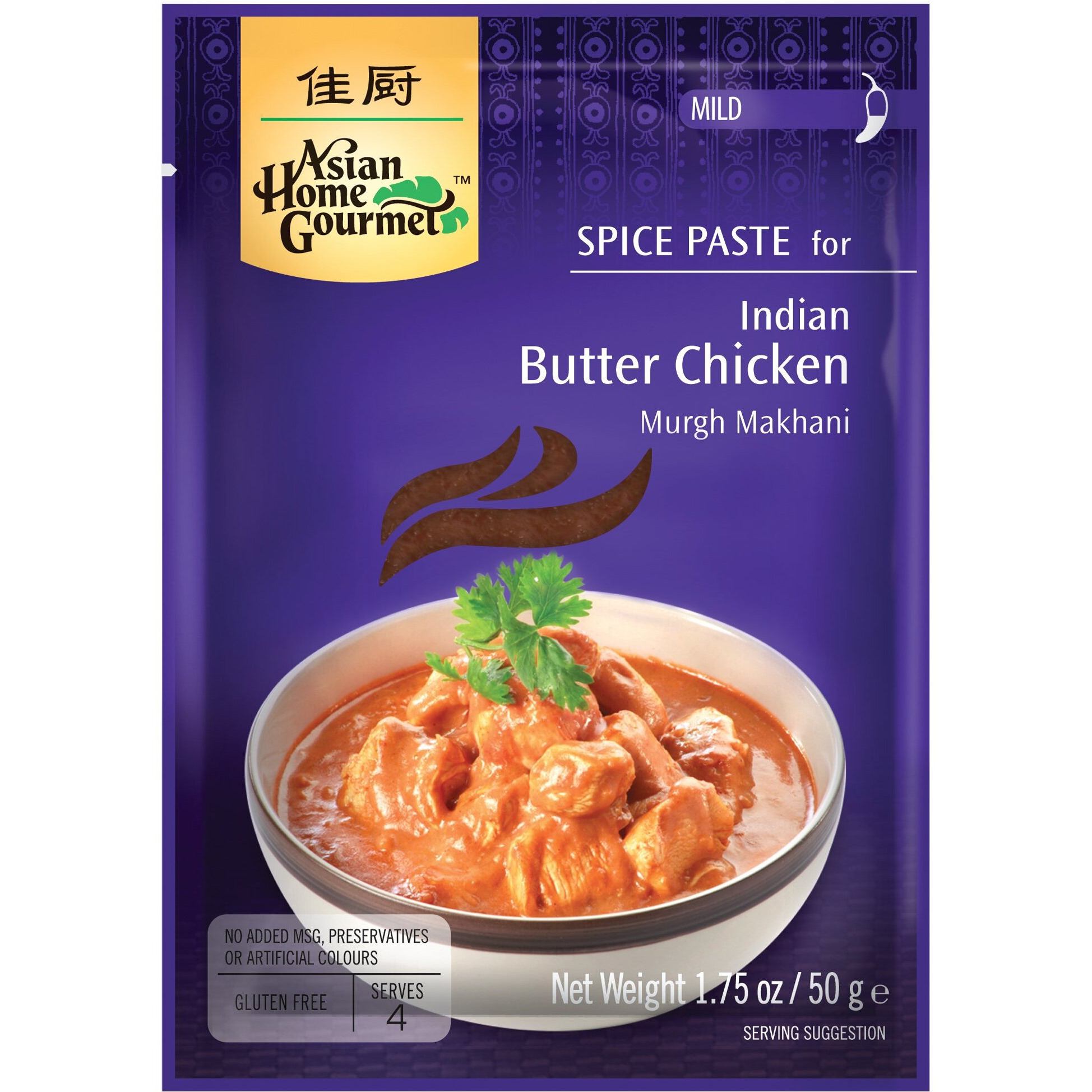 Asian Home Gourmet Spice Paste For Indian Butter Chicken - Murgh Makhani. 1.75Oz (Pack Of 3)