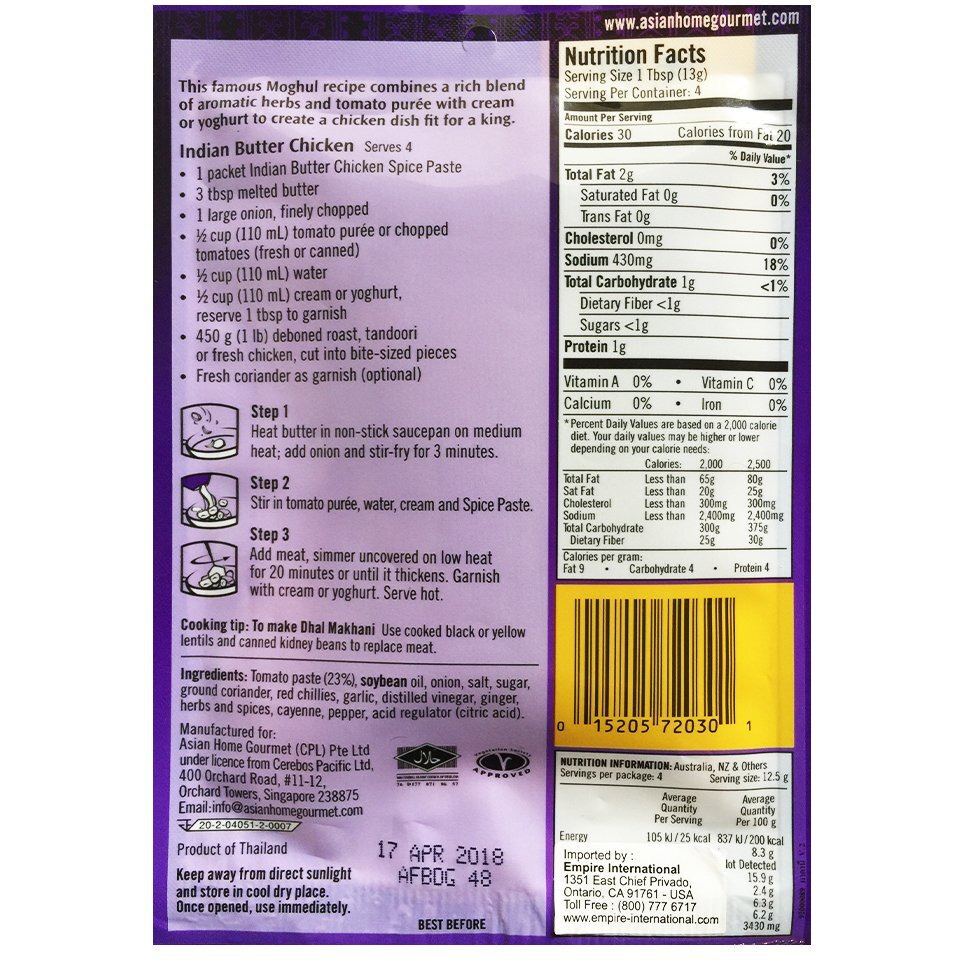 Asian Home Gourmet Spice Paste For Indian Butter Chicken - Murgh Makhani. 1.75Oz (Pack Of 3)