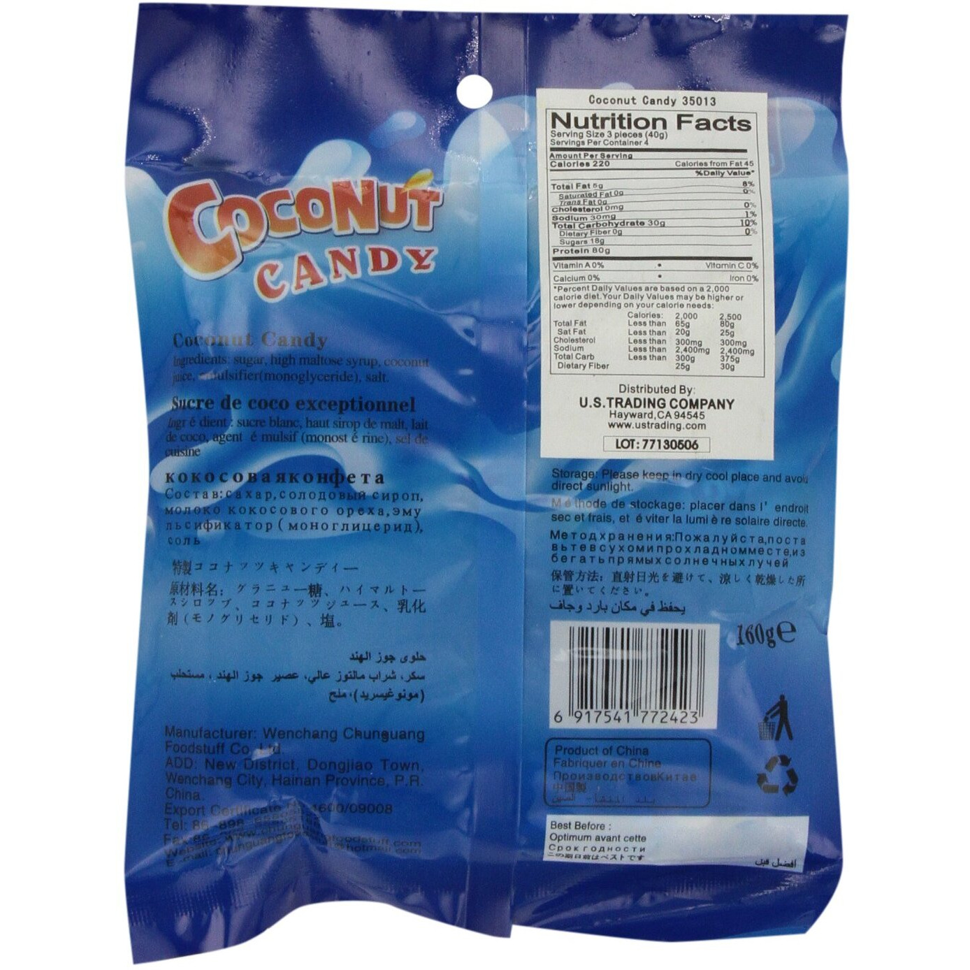 Chun Guang Coconut Candy, 5.6 Ounce