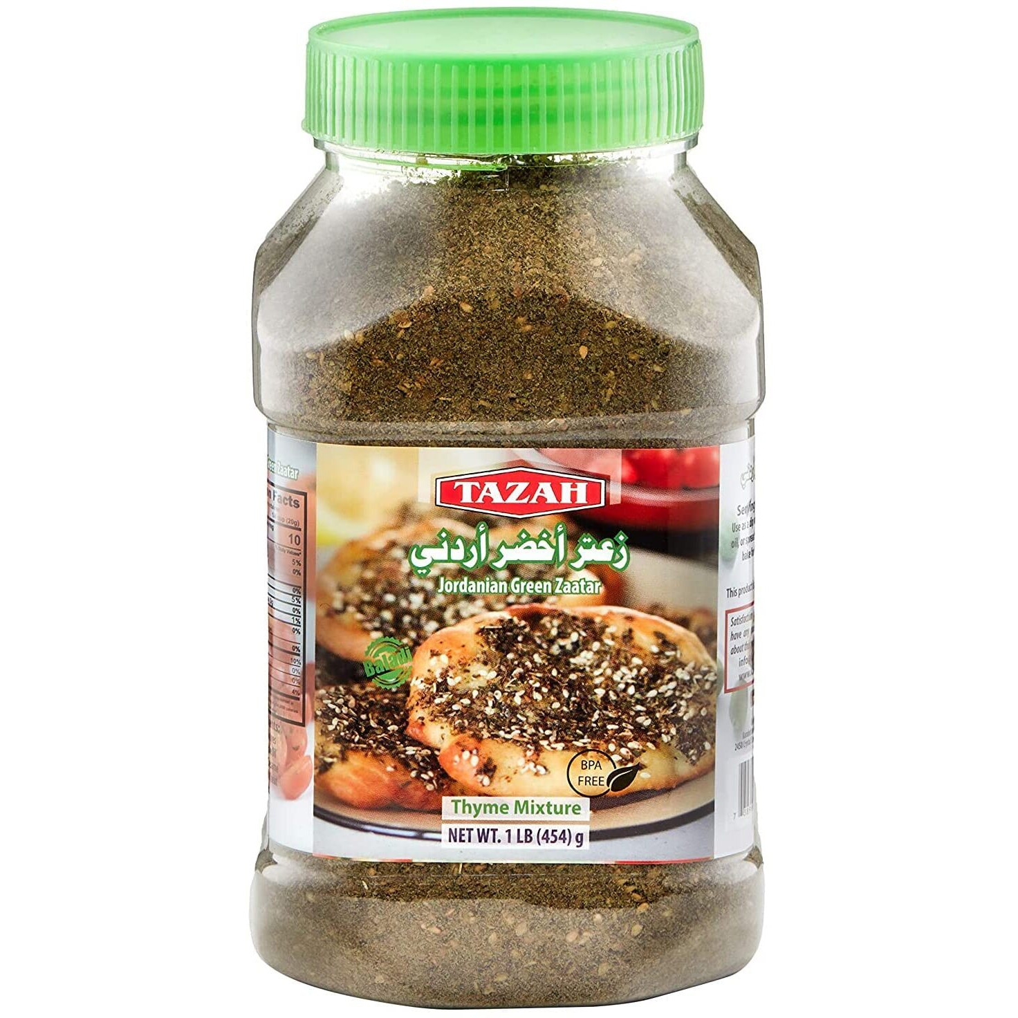 Tazah Zaatar 16Oz Jordanian Zatar Spice Blend Thyme Mixture Green Za'Atar In Jar