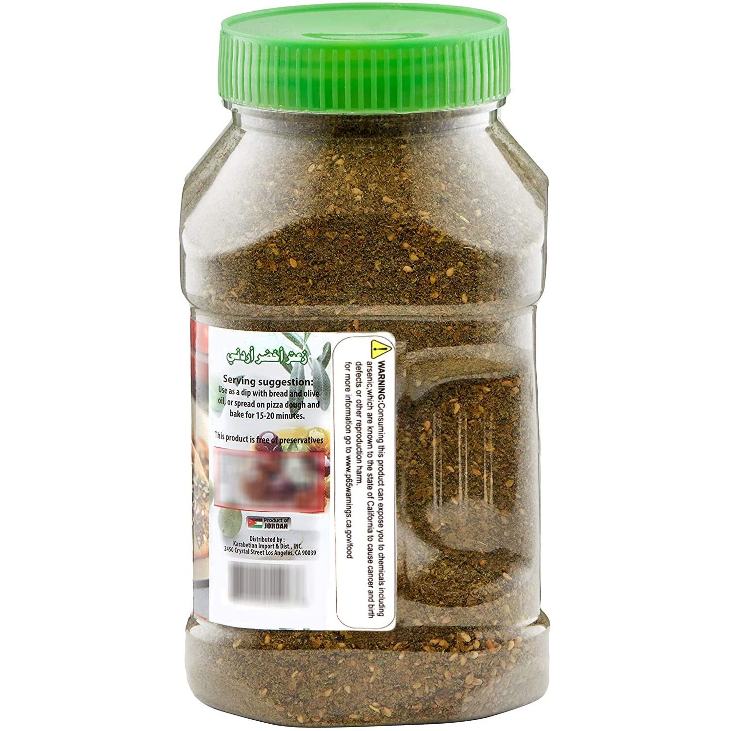 Tazah Zaatar 16Oz Jordanian Zatar Spice Blend Thyme Mixture Green Za'Atar In Jar