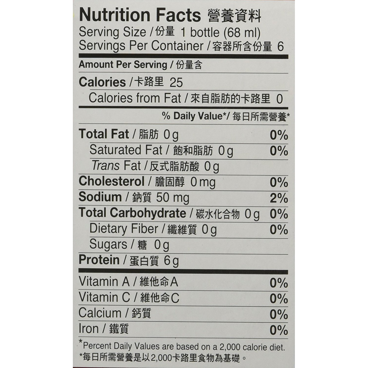 Brand's Essence Of Chicken Drink With Cordyceps Extract, 13.8 Fluid Ounce