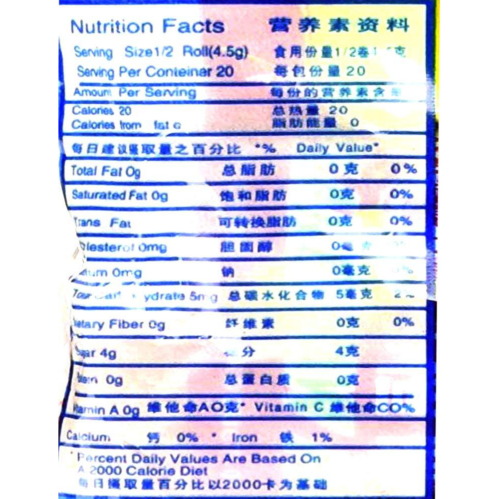 Haw Flakes, Chinese Sweets Made From The Fruit Of The Chinese Hawthorn (Pack Of 4)