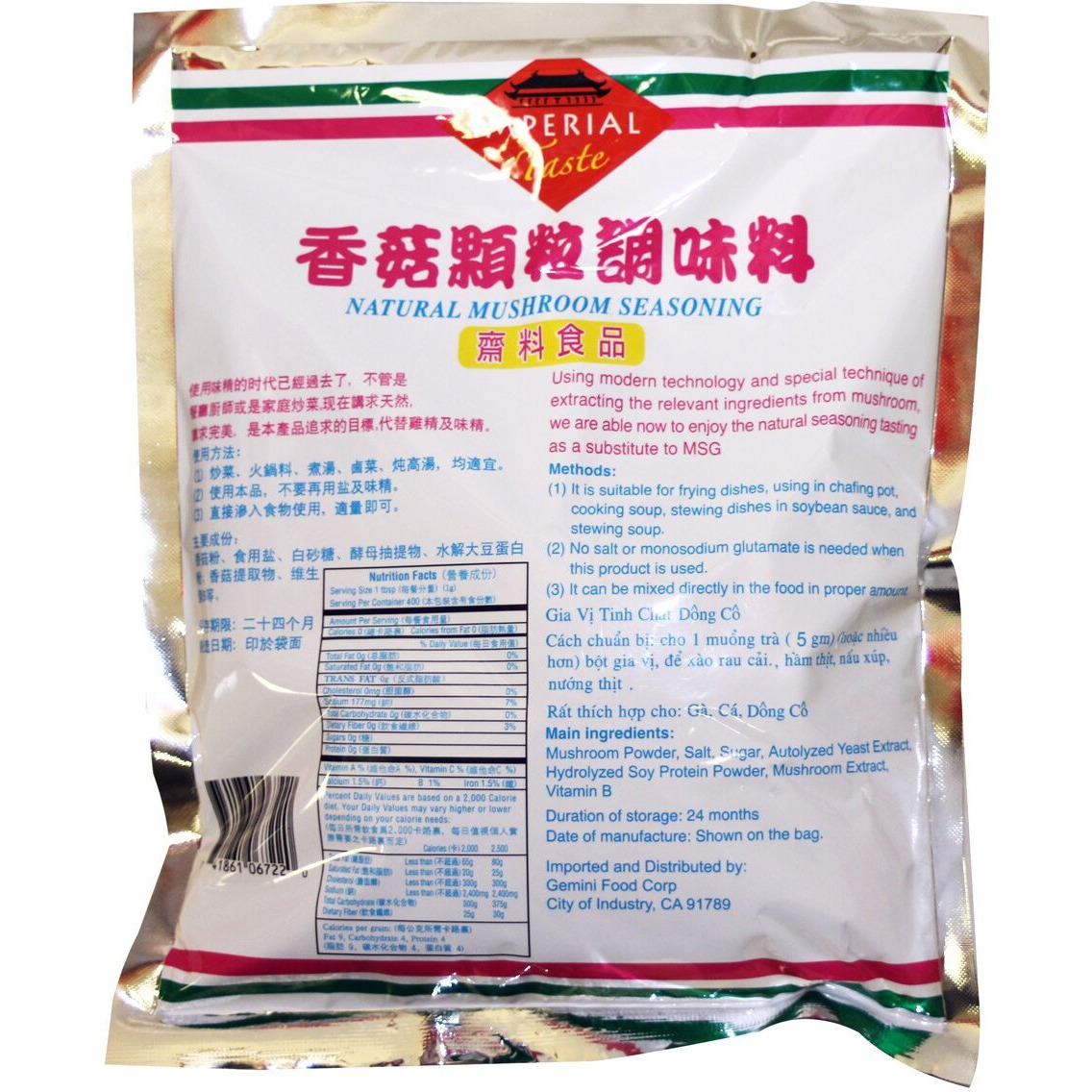 Gia V Tinh ChT Rau CI Mushroom Seasoning - 14 Oz. (400G)