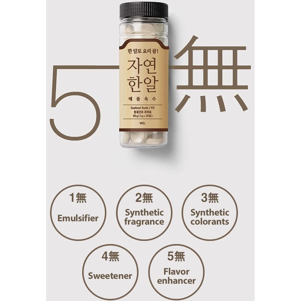 Jayeonhanal 2Pack Seafood Broth Tablet Type 90G(3G X 30Pcs) Seafood & Vegetable Stock Dashi Ingredients Freeze-Dried 100% For Nutrition No Msg Umami Savory Taste Aromatic Easy-To-Carry Coin Type