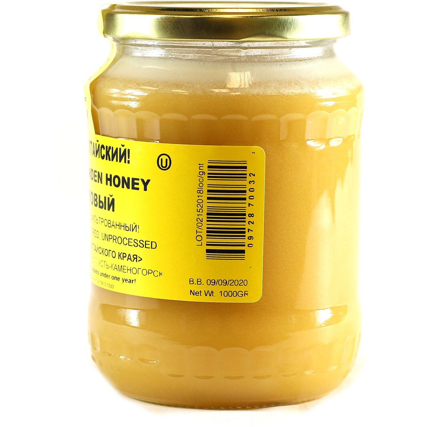 Altay Honey Linden Raw 35.2Oz/1000G