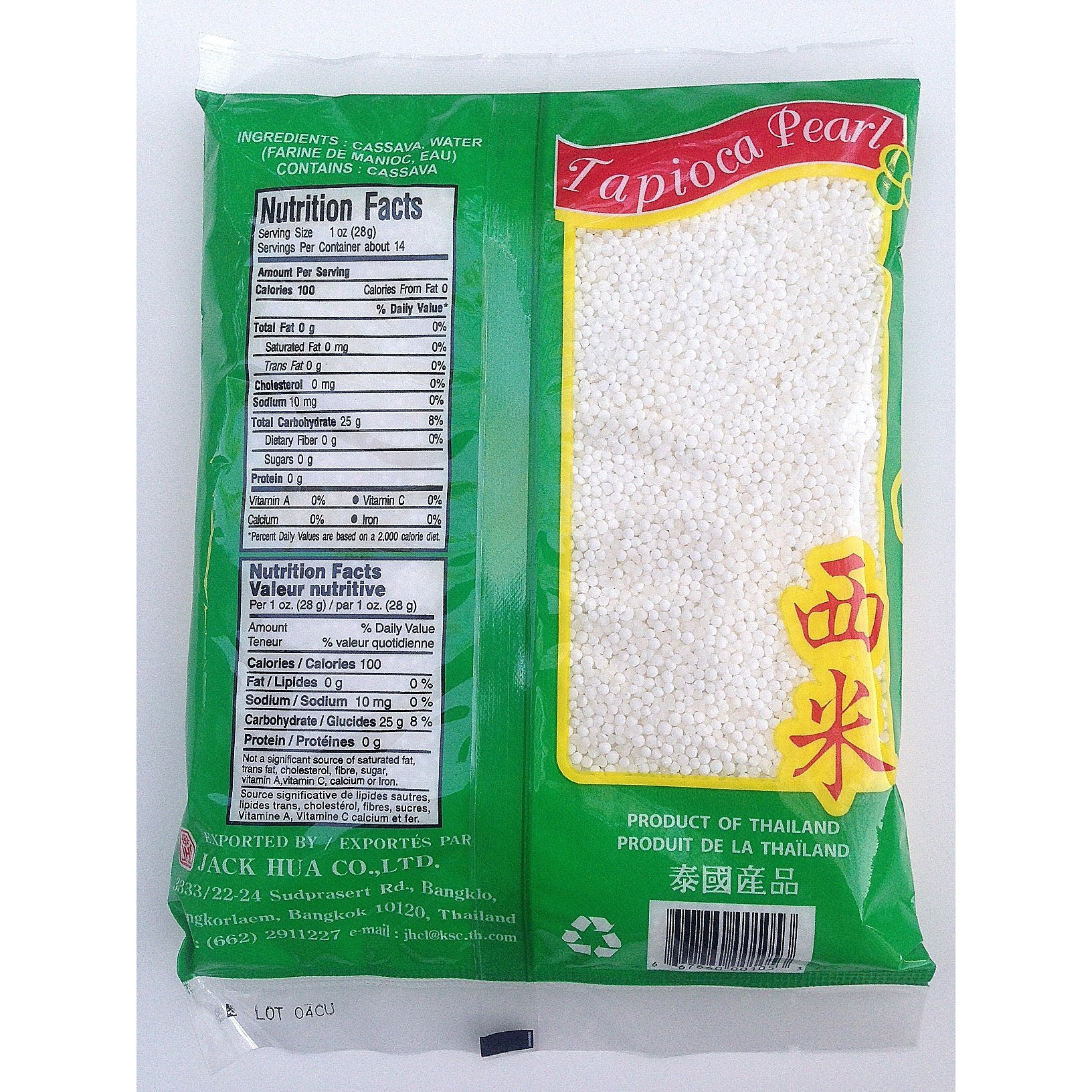 Tapioca Pearls, Tapioca Balls, Tapioca Pearls Small 14 Oz. Bags, Made From Cassava (3 Pack) (White)