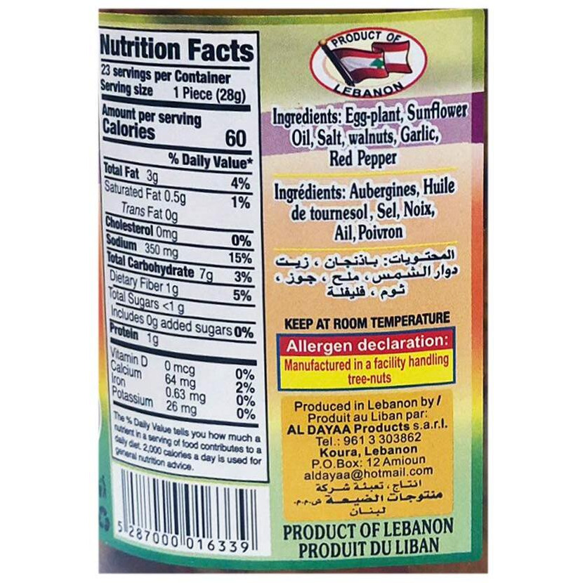 Al Dayaa - Stuffed Pickled Eggplant In Oil (Makdous) 660G, (23Oz)