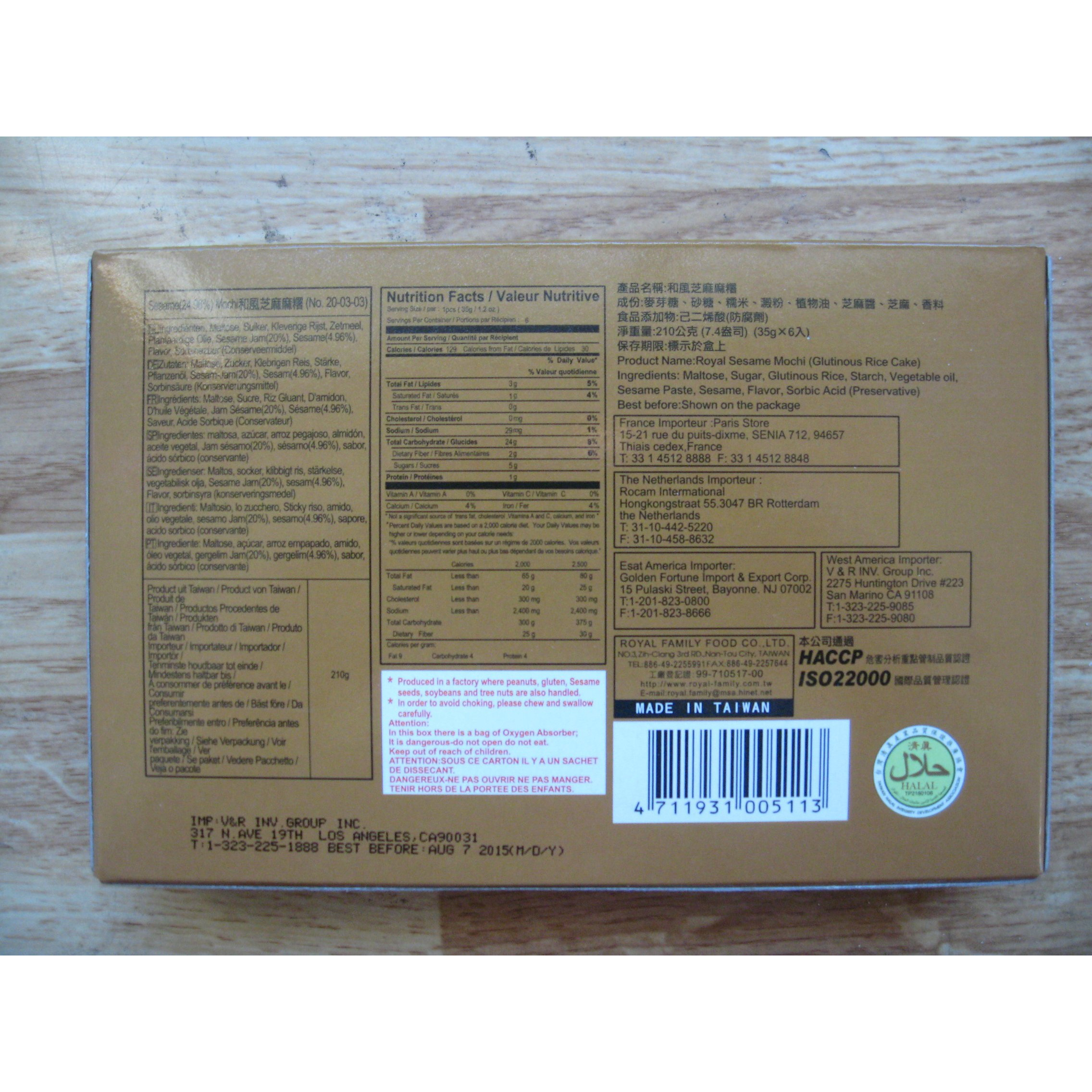 Royal Family - Sesame Mochi 7.4 Oz / 210 G (Pack Of 1)