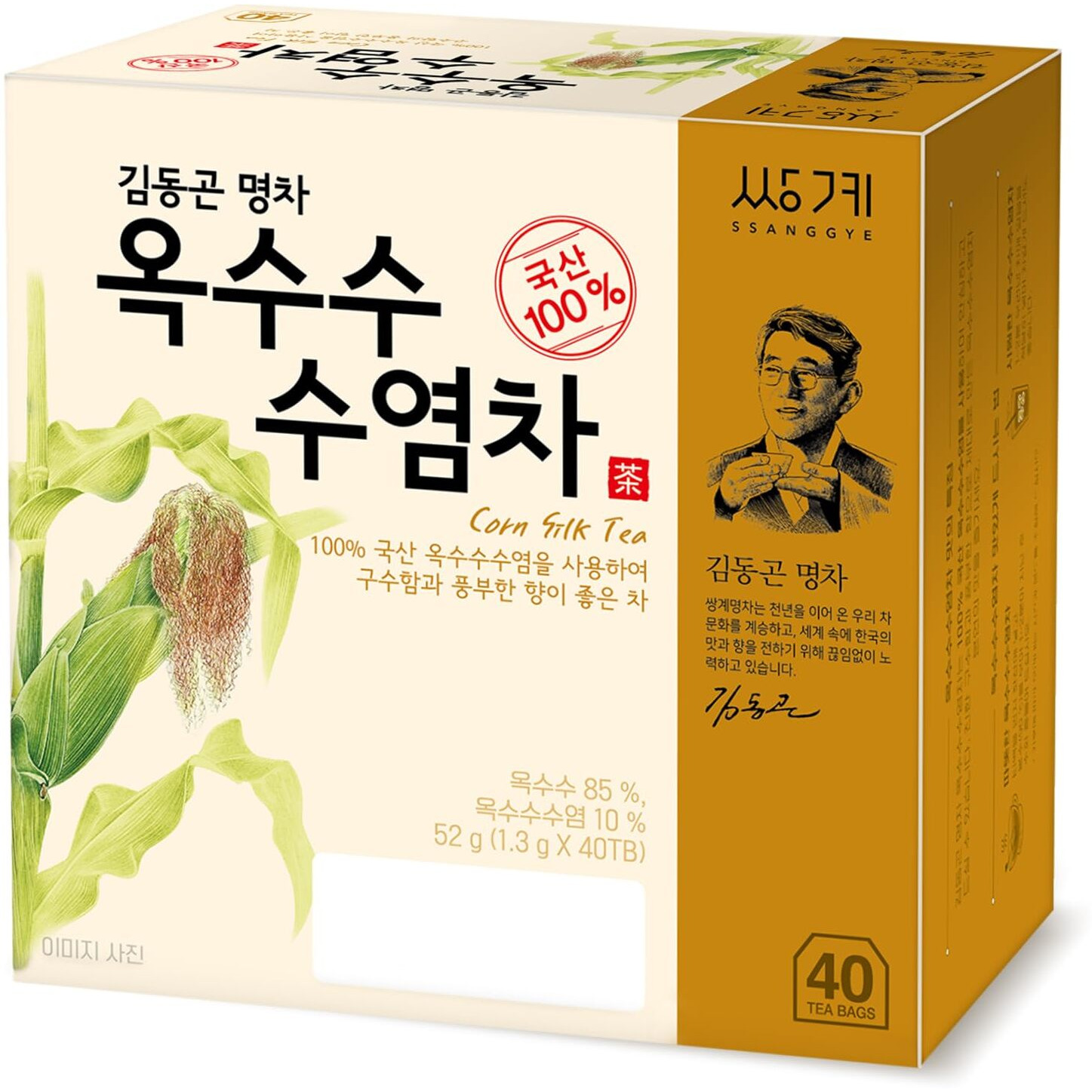 Ssanggye Corn Silk Tea 1.3G X 40 Tea Bags Herbal Premium Tea Refreshing Savory Sweet Flavor 4 Seasons Made In Korea