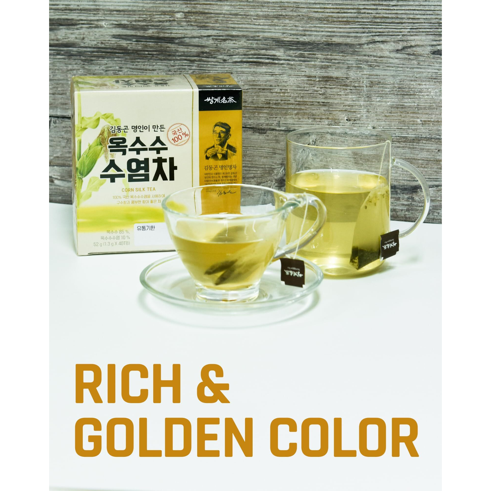 Ssanggye Corn Silk Tea 1.3G X 40 Tea Bags Herbal Premium Tea Refreshing Savory Sweet Flavor 4 Seasons Made In Korea