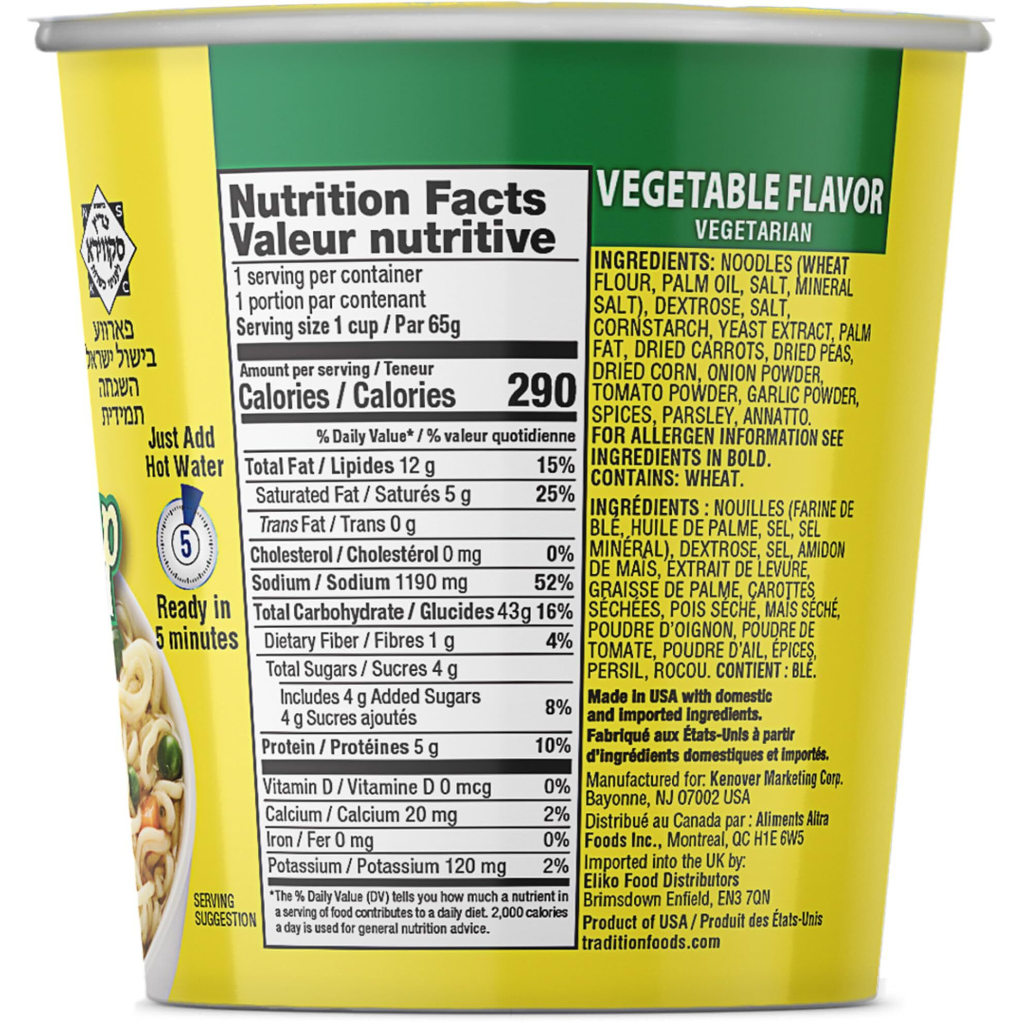 Tradition Cup Of Soup, Vegetable Flavor, No Msg Pack Of 12