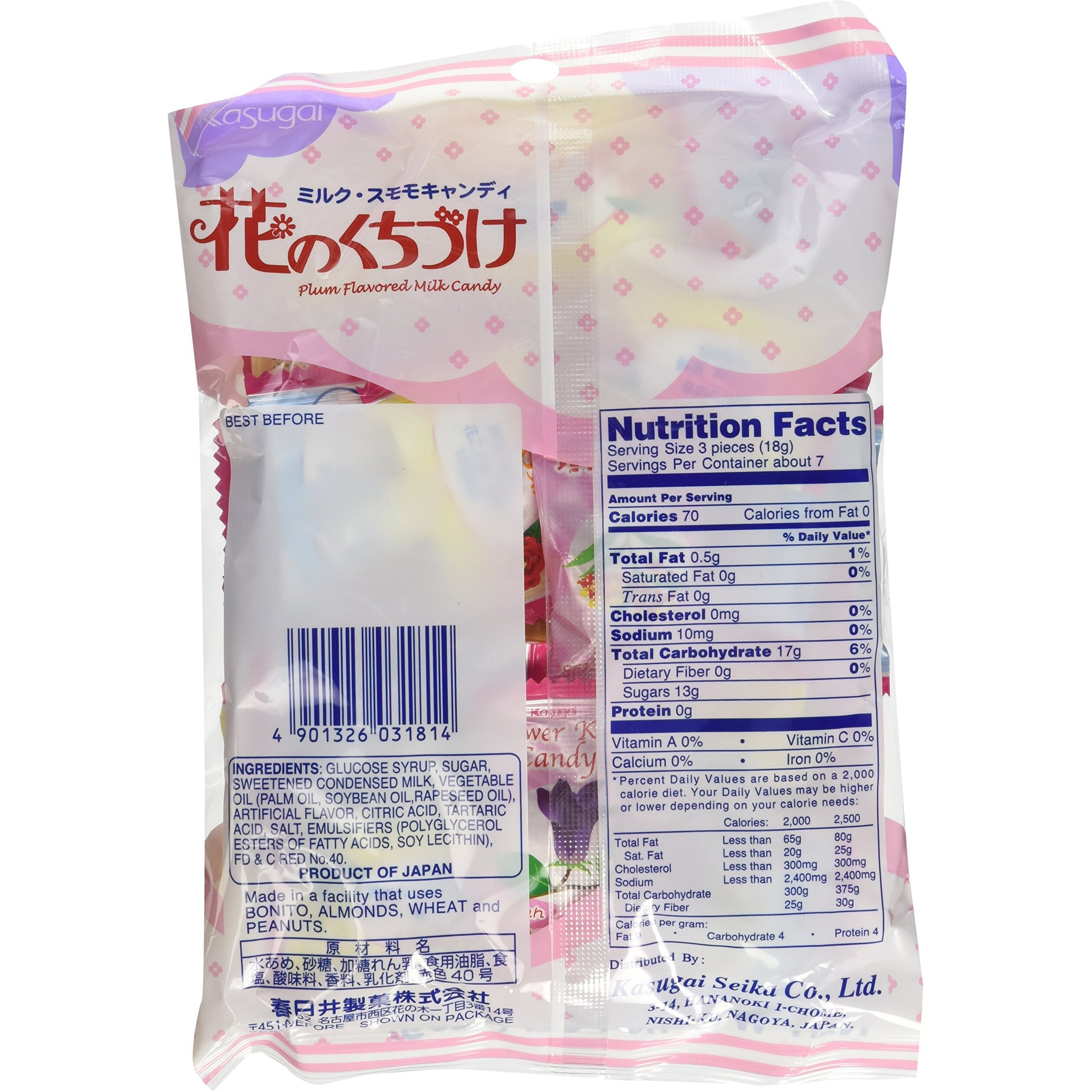 Kasugai Japanese Candy, Hana No Kuchizuke Flower Kiss, 4.54 -Ounce Bags (Pack Of 3)