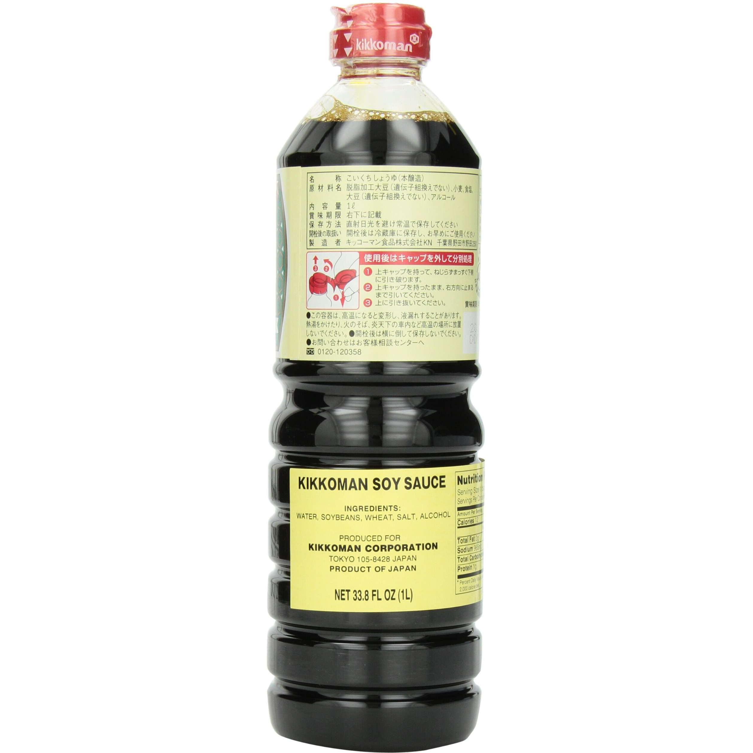 Kikkoman Soy Sauce, 33.8-Ounce (Pack Of 5)
