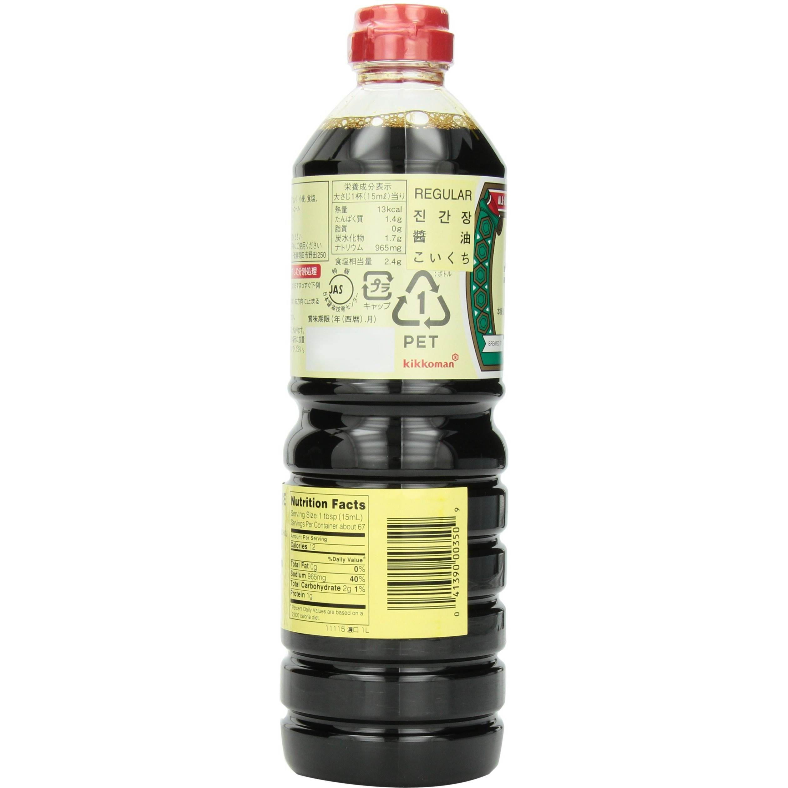 Kikkoman Soy Sauce, 33.8-Ounce (Pack Of 5)