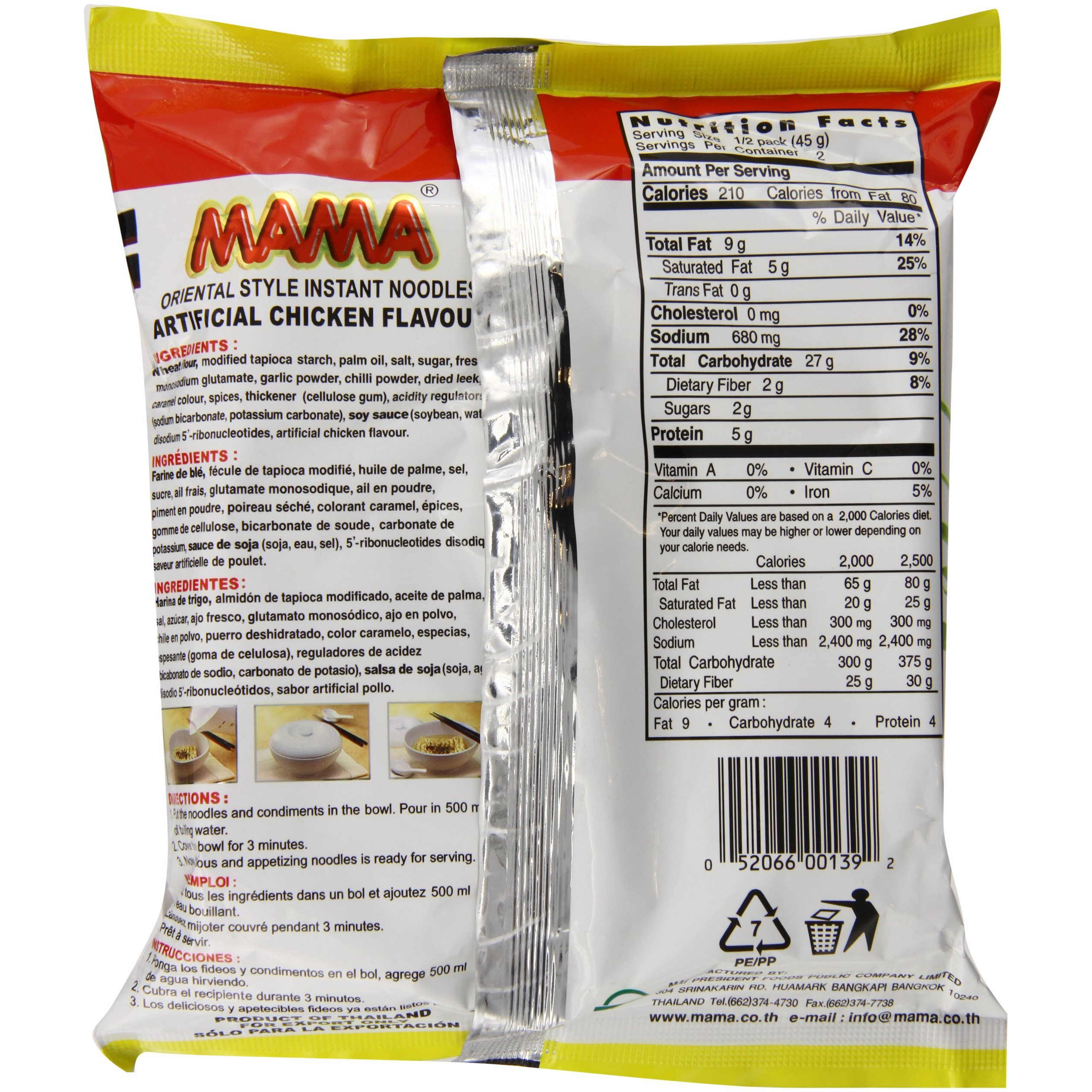Mama Instant Noodle, Chicken Soup Flavor, 3.17 Ounce (Pack Of 20)