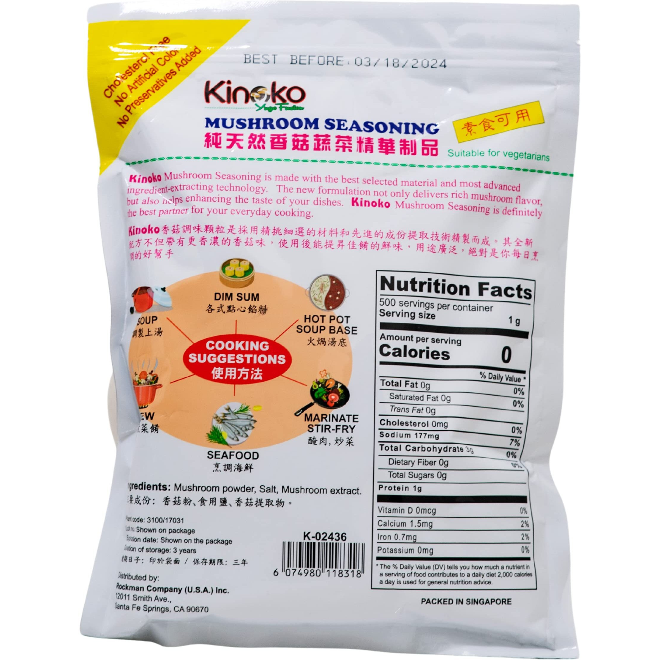 Kinoko Yugo Fusion Mushroom Seasoning | Gia Vi Tinh Chat Dong Co | 500G | 17.63Oz | For Vegetarians & Vegan |