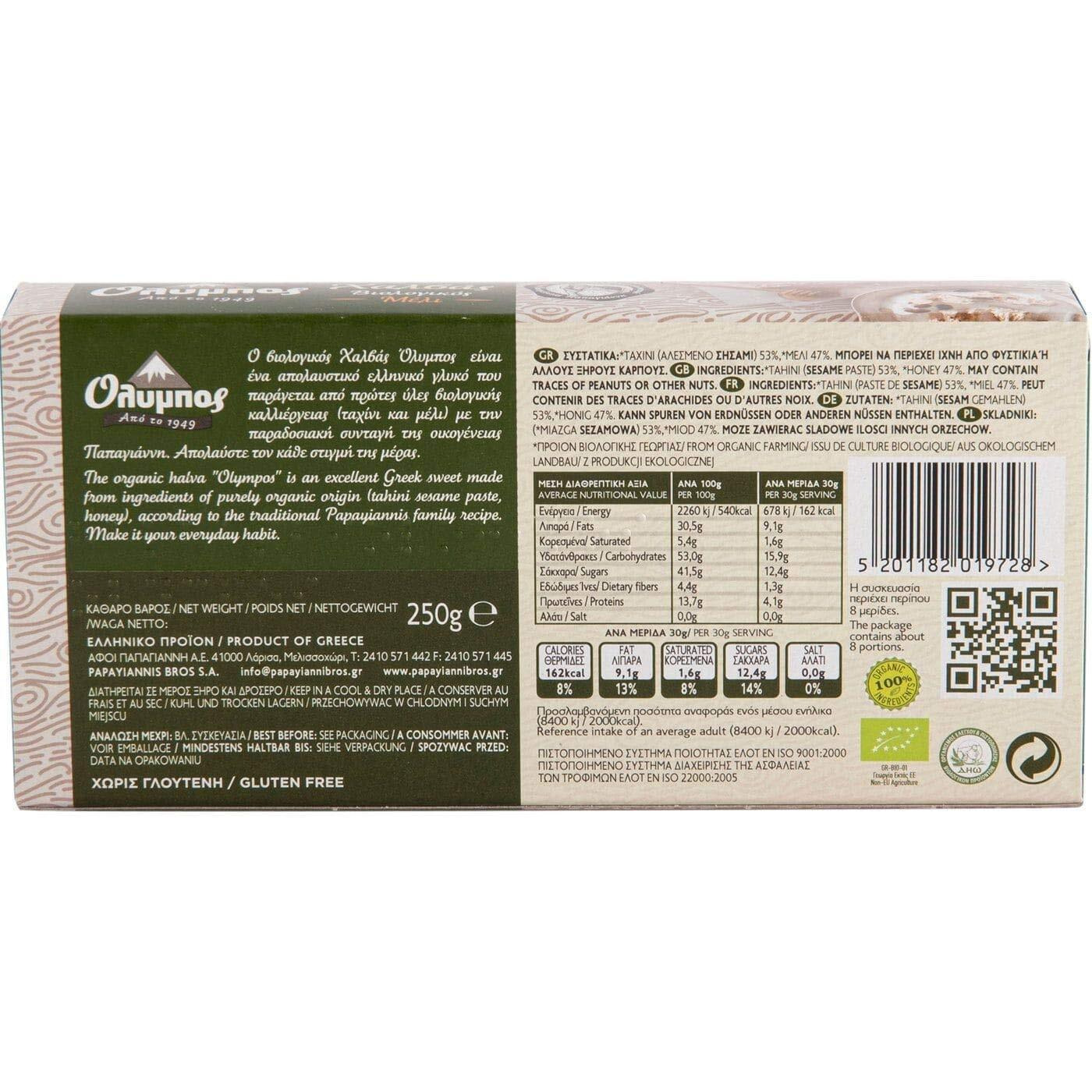 Greek Halva Organic With Honey 250G (8.8 Oz)