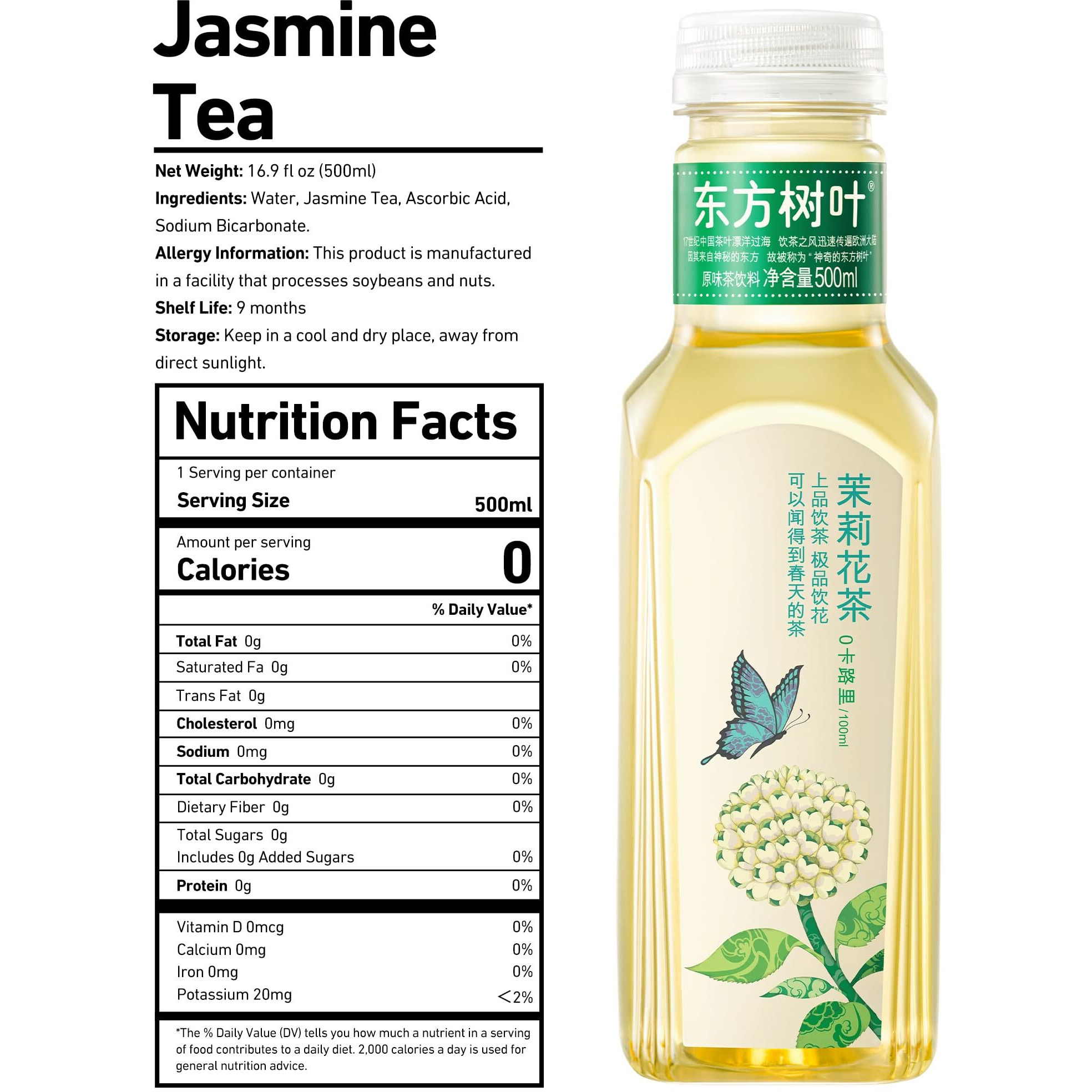 Oriental Leaf Unsweetened Iced Tea - Bottled Jasmine Green Tea, 16.9 Fl Oz Bottles (Pack Of 15), Brewed Tea Drinks, Sugar Free, 0 Calories