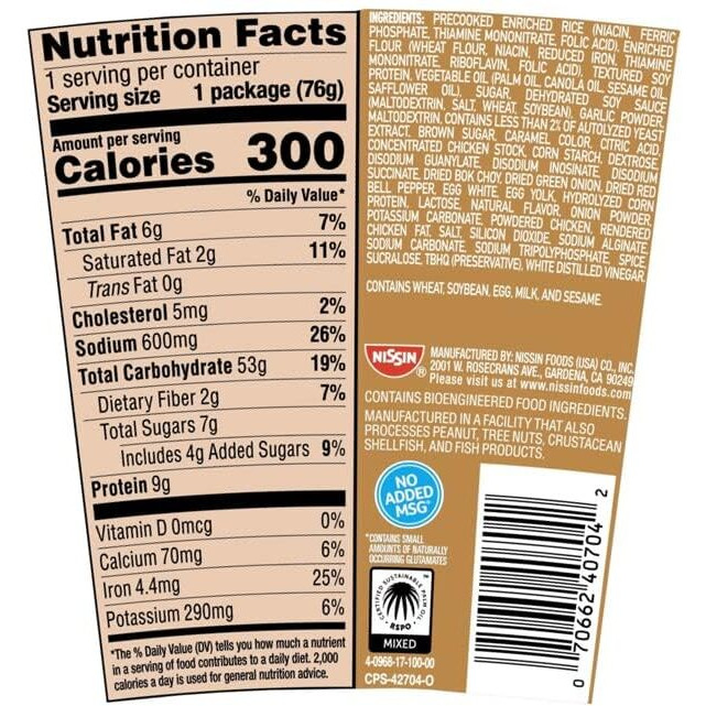 Nissin Cup Noodles Stir Fry Rice With Noodles, General Tso's Chicken, 2.68 Ounce (Pack Of 6)