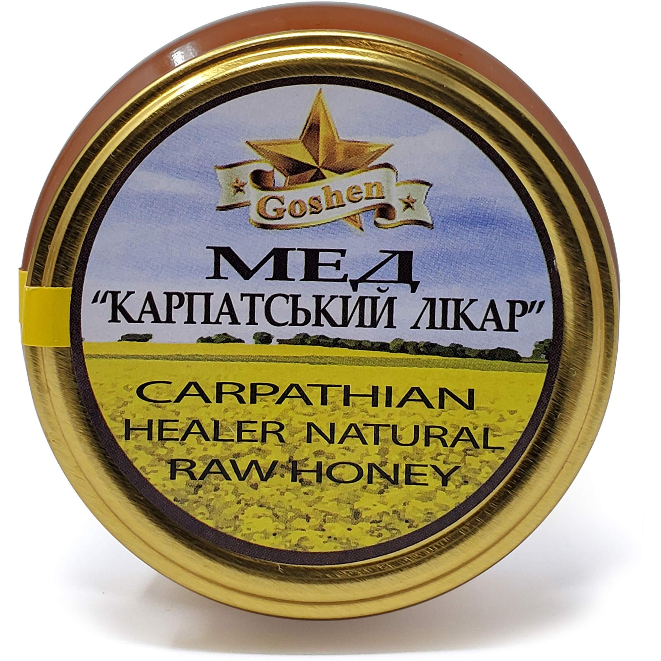 Goshen Honey Amish Extremely Raw Carpathian Pure Buckwheat Honey 100% Organically Natural With Life Enzymes Health Benefits | Unfiltered Unprocessed Ou Kosher Certified Glass Jar | 908 G