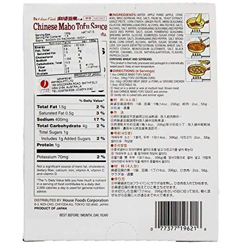House Foods Chinese Mabo Tofu Sauce Medium Hot, 5.29 Oz Pack Of 10