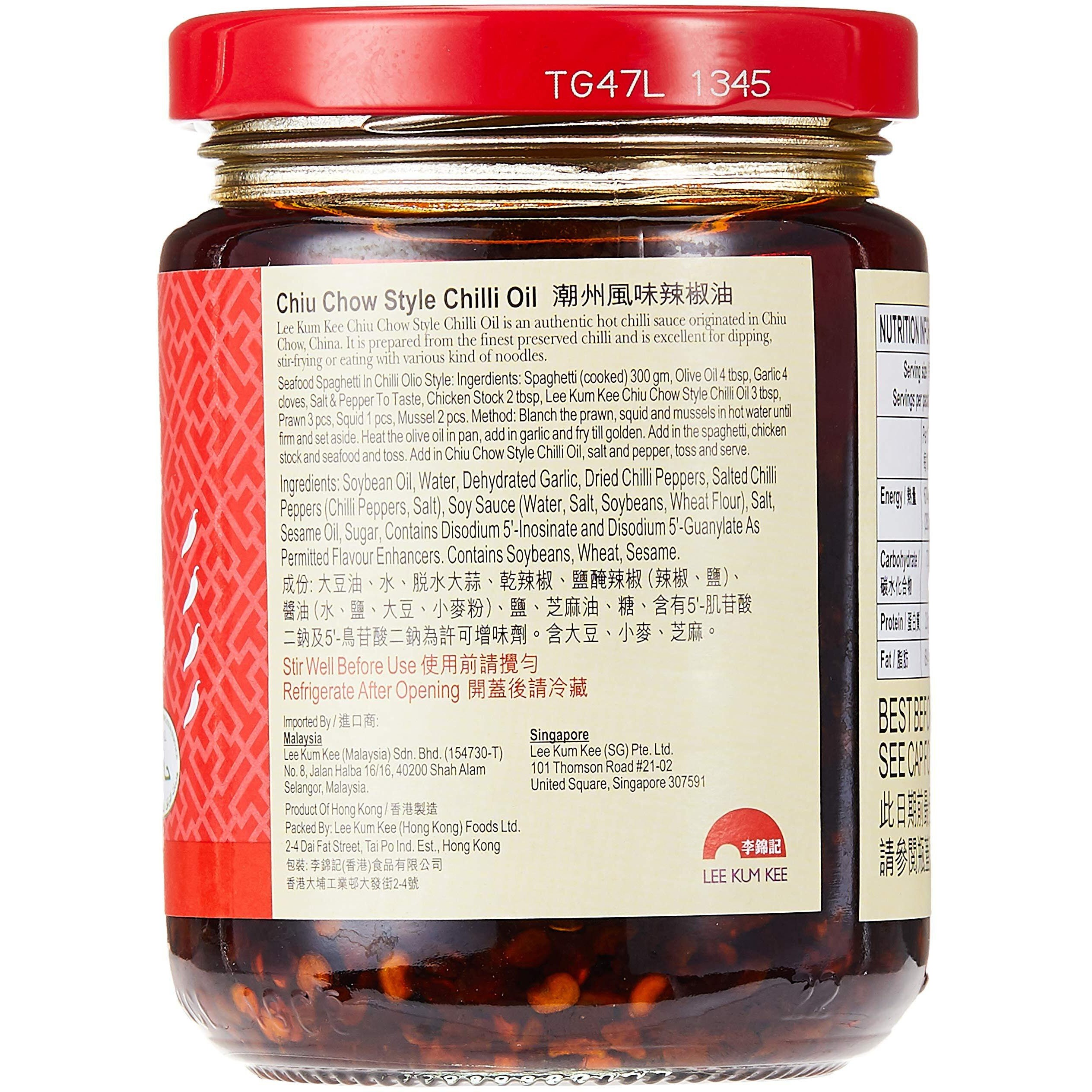 Lee Kum Kee Chiu Chow Chili Oil, 7.2-Ounce Jars (Pack Of 4)
