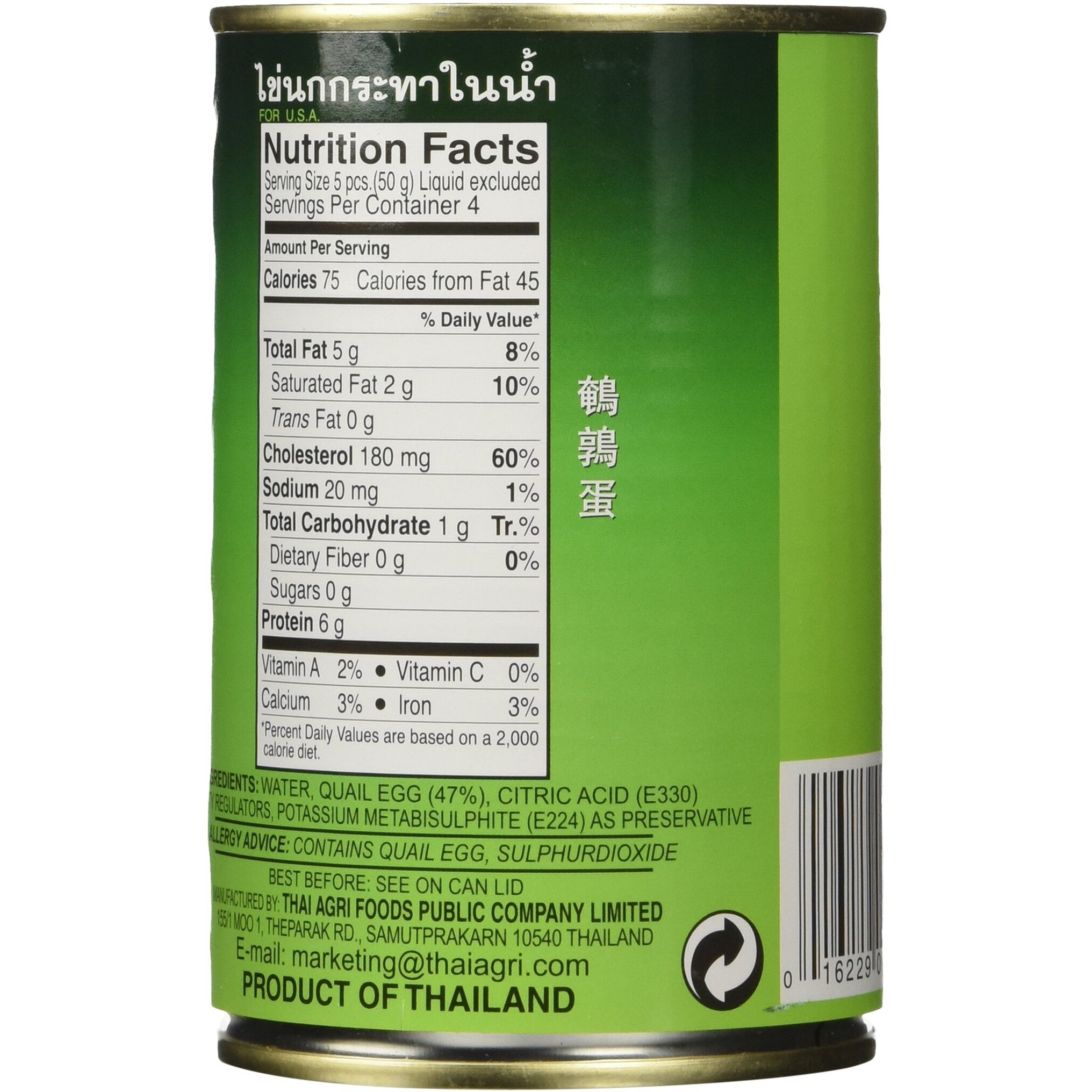 Aroy-D Quail Egg - 15Oz (Pack Of 3 Cans)