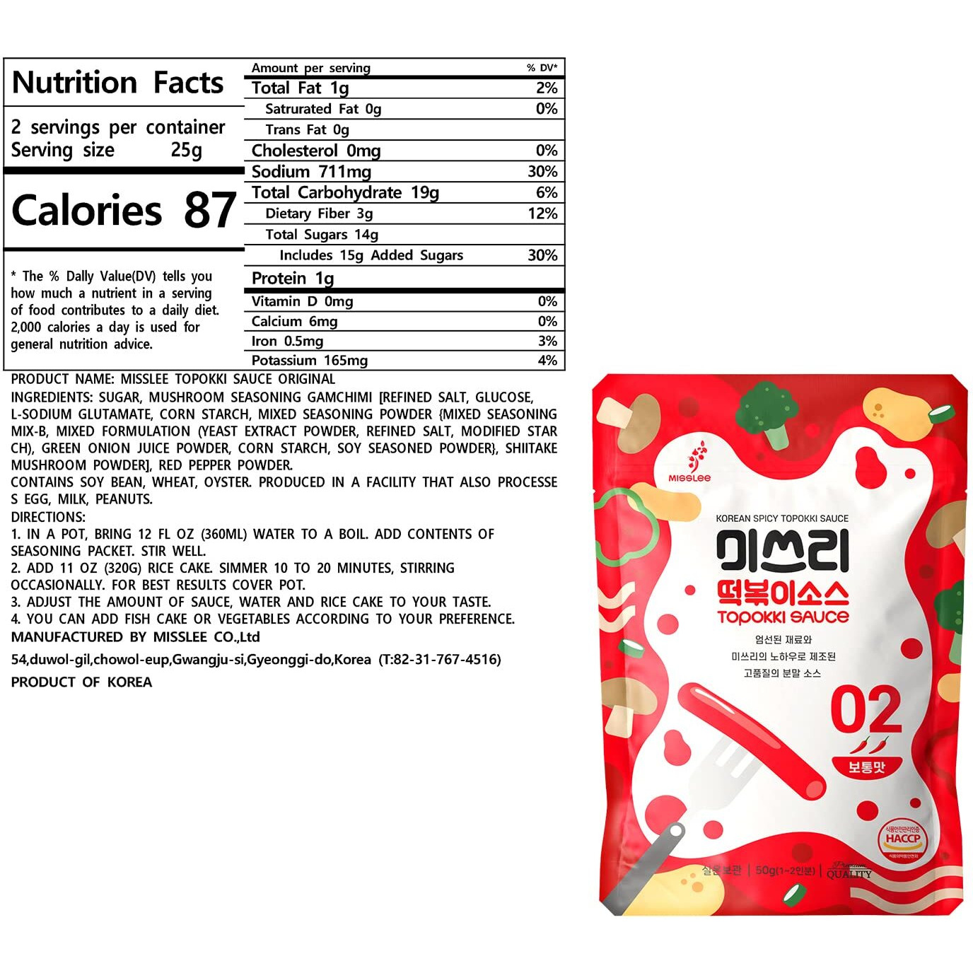 Misslee Tteokbokki Sauce Mix, For Quick & Easy Tteokbokki At Home, 5 Pack, 2 Servings Each, Level 2 Original, Authentic Korean Flavor With Balanced Spiciness, Korean Sauce For Rice Cakes, Stir-Fries & More